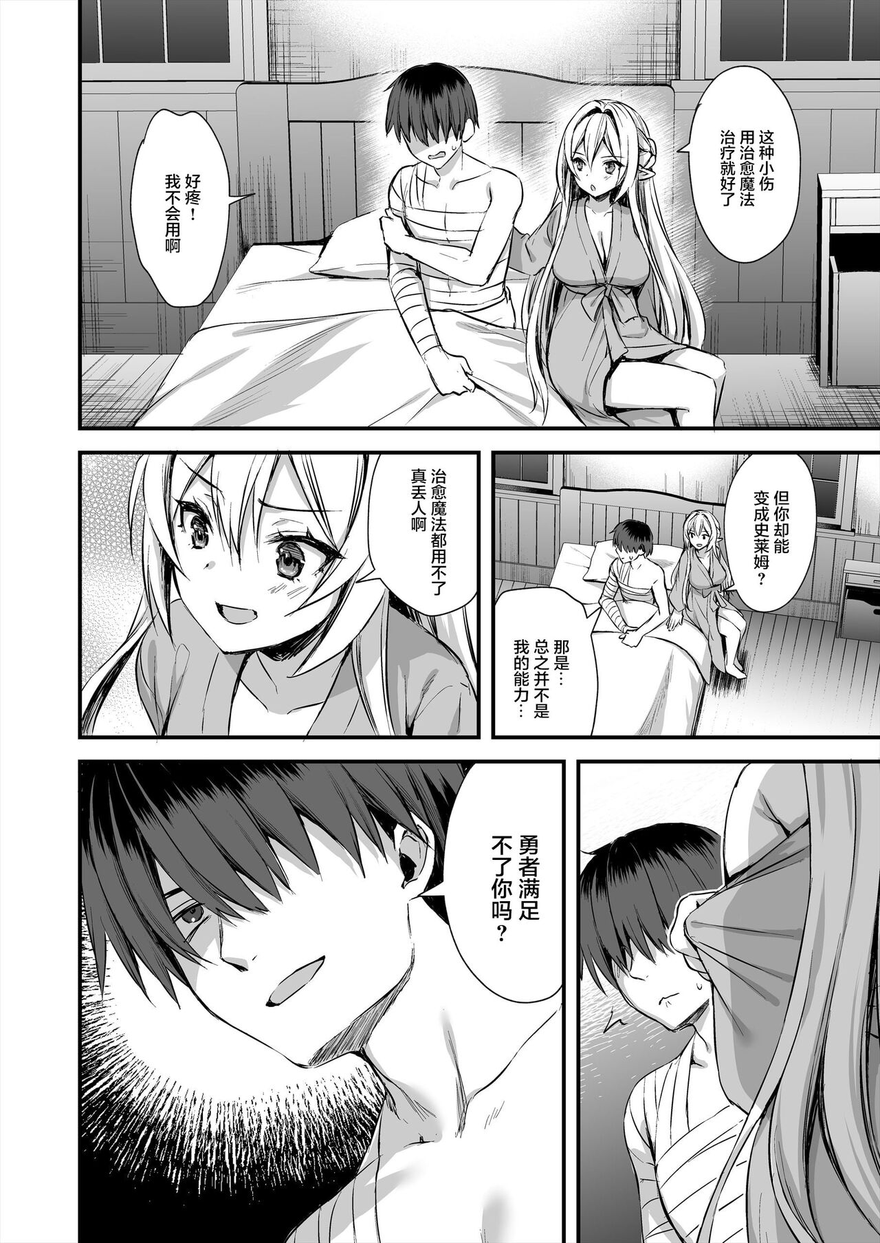 Hentai