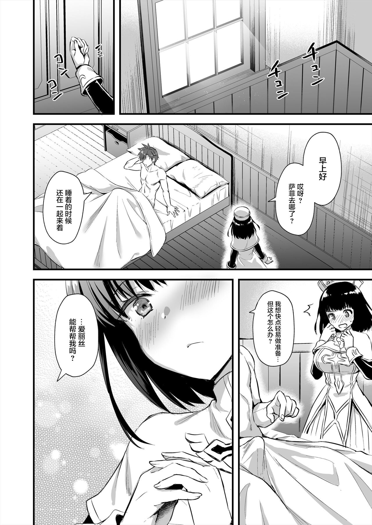 Hentai