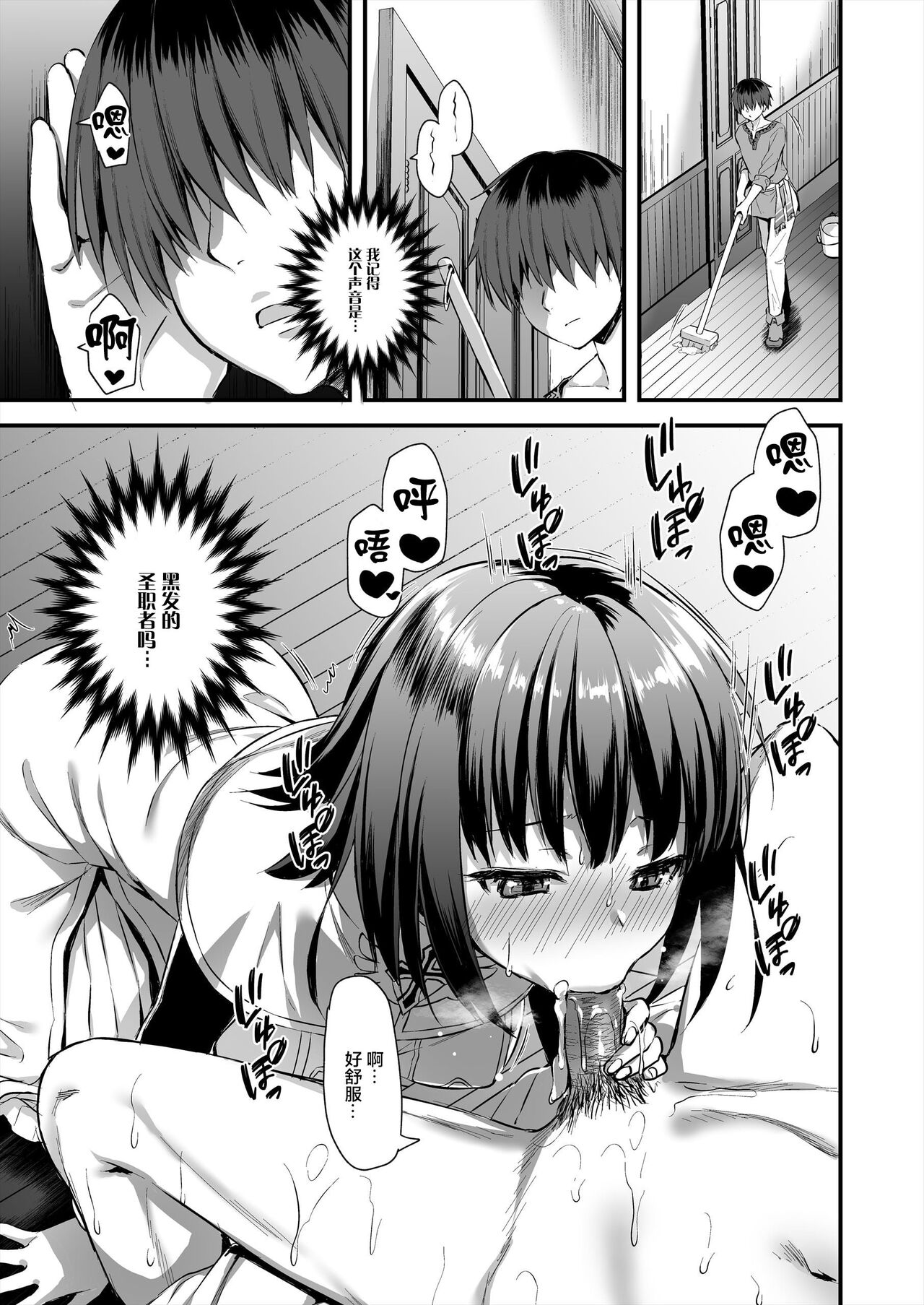 Hentai