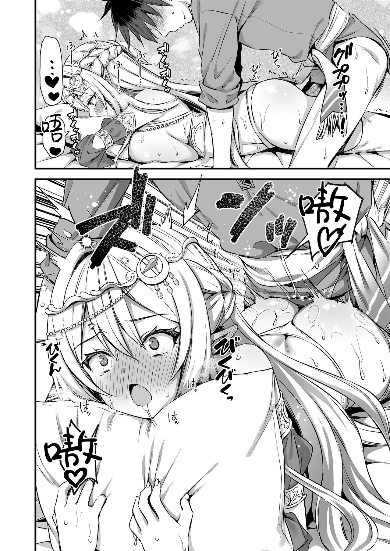 Hentai
