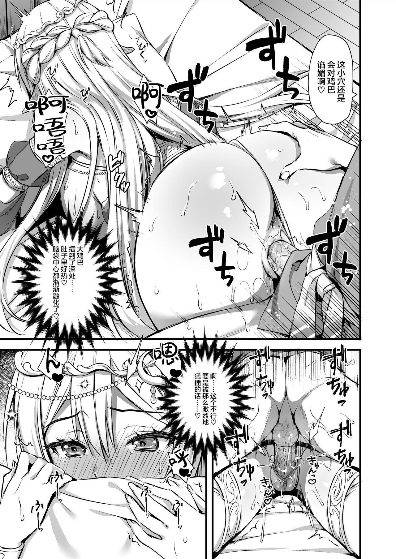 Hentai
