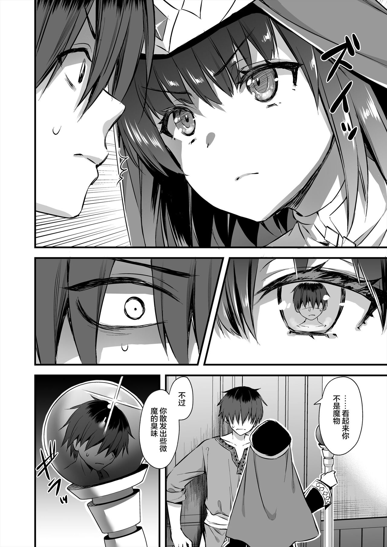 Hentai