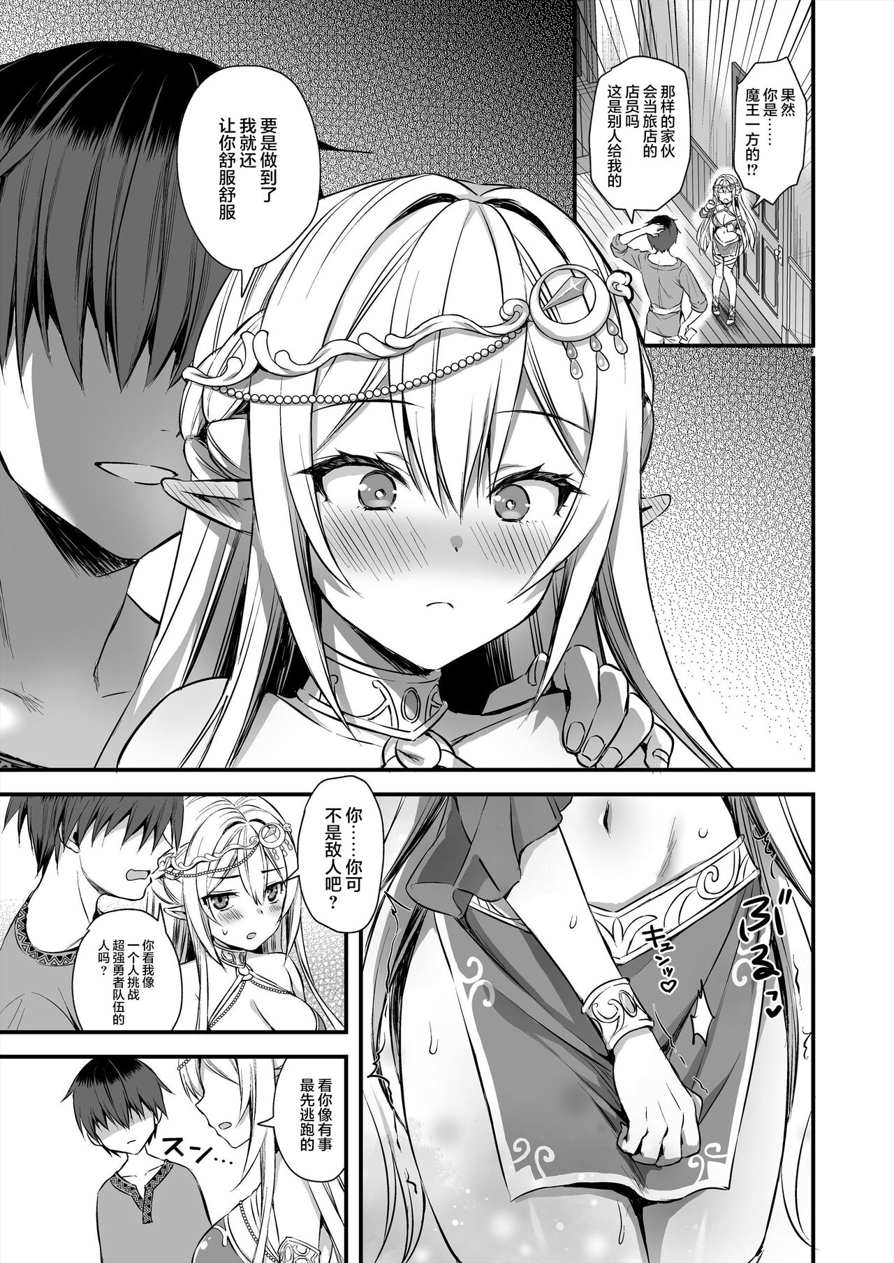 Hentai