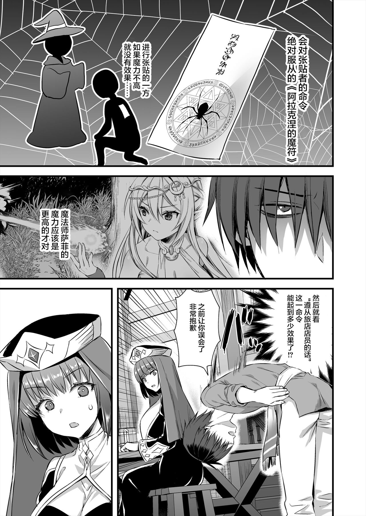 Hentai