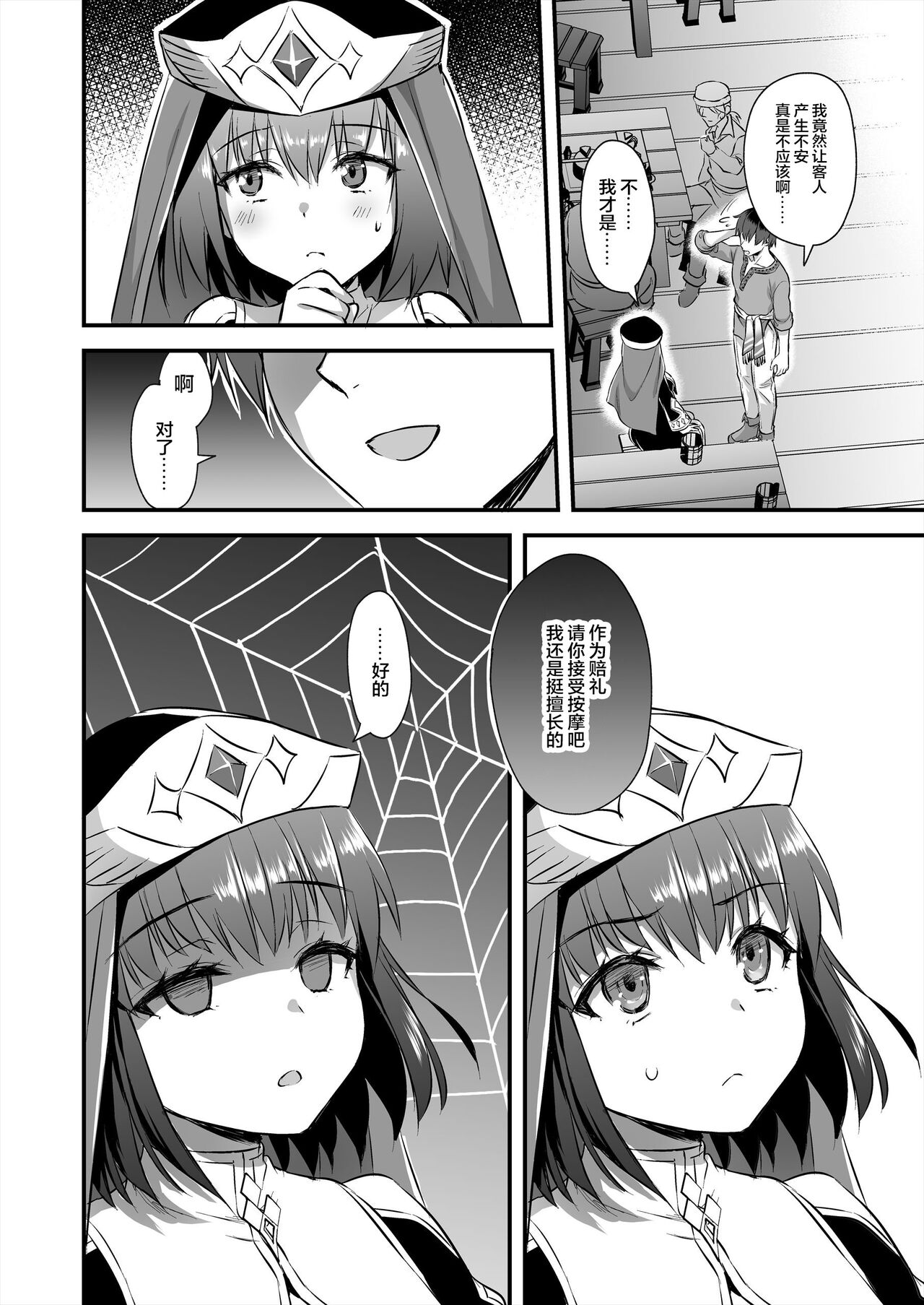 Hentai