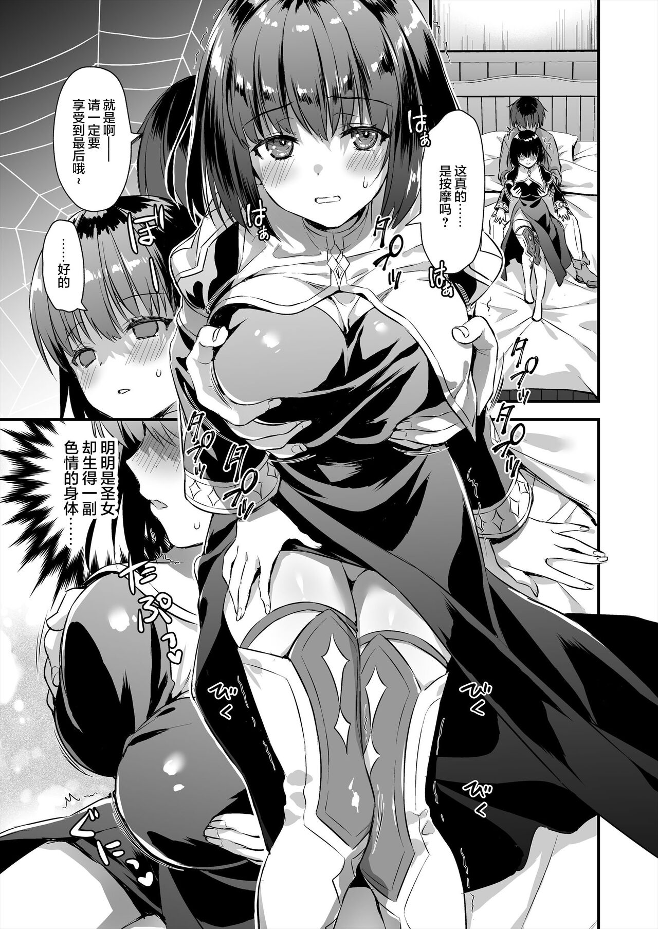 Hentai