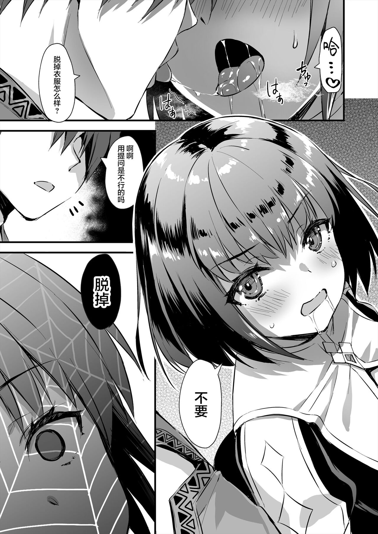 Hentai
