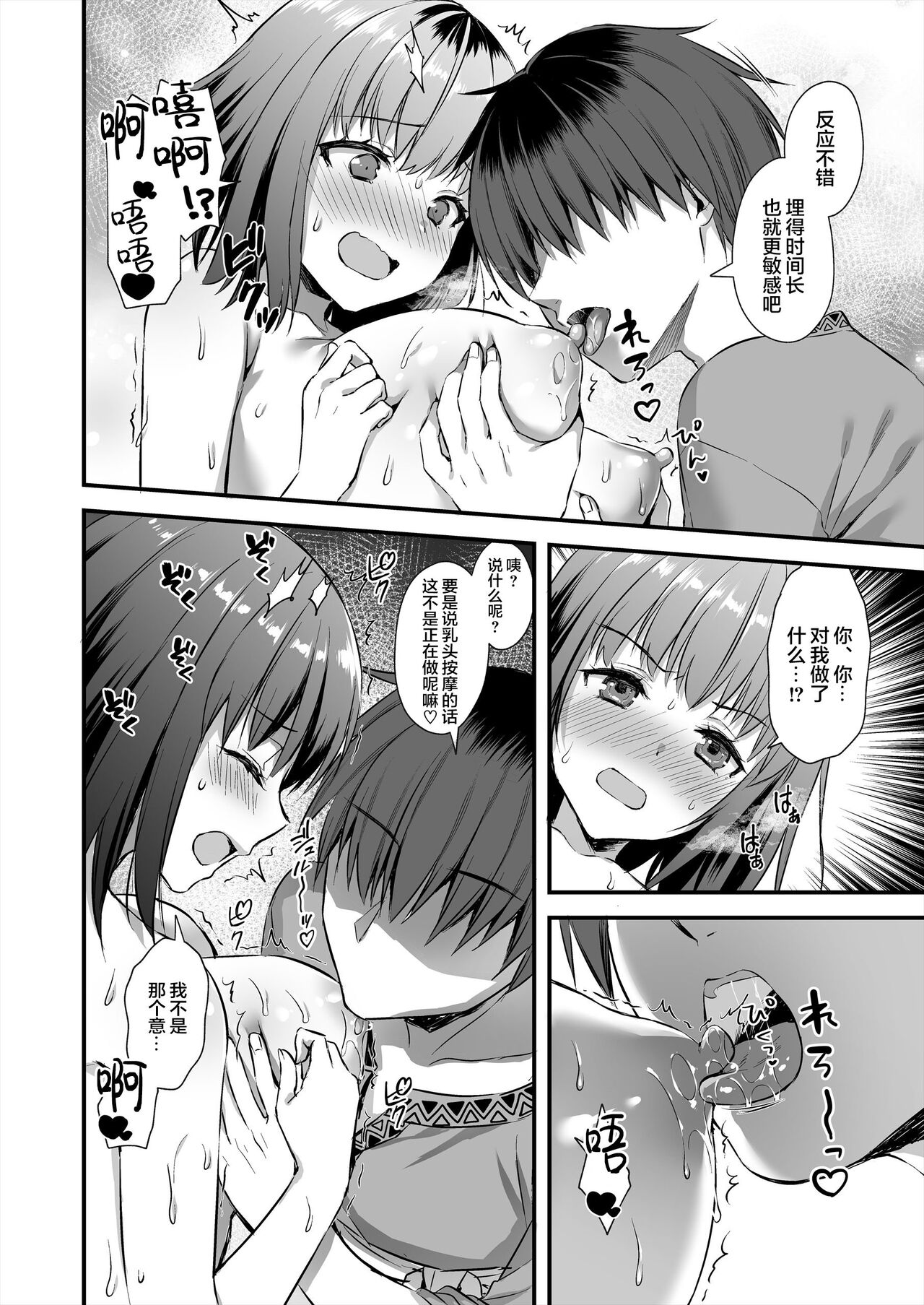 Hentai