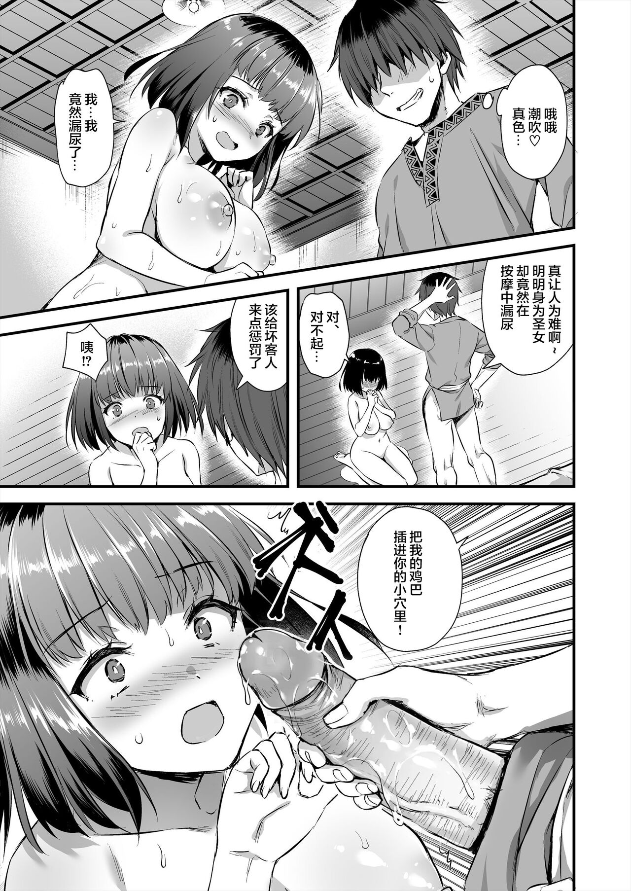 Hentai