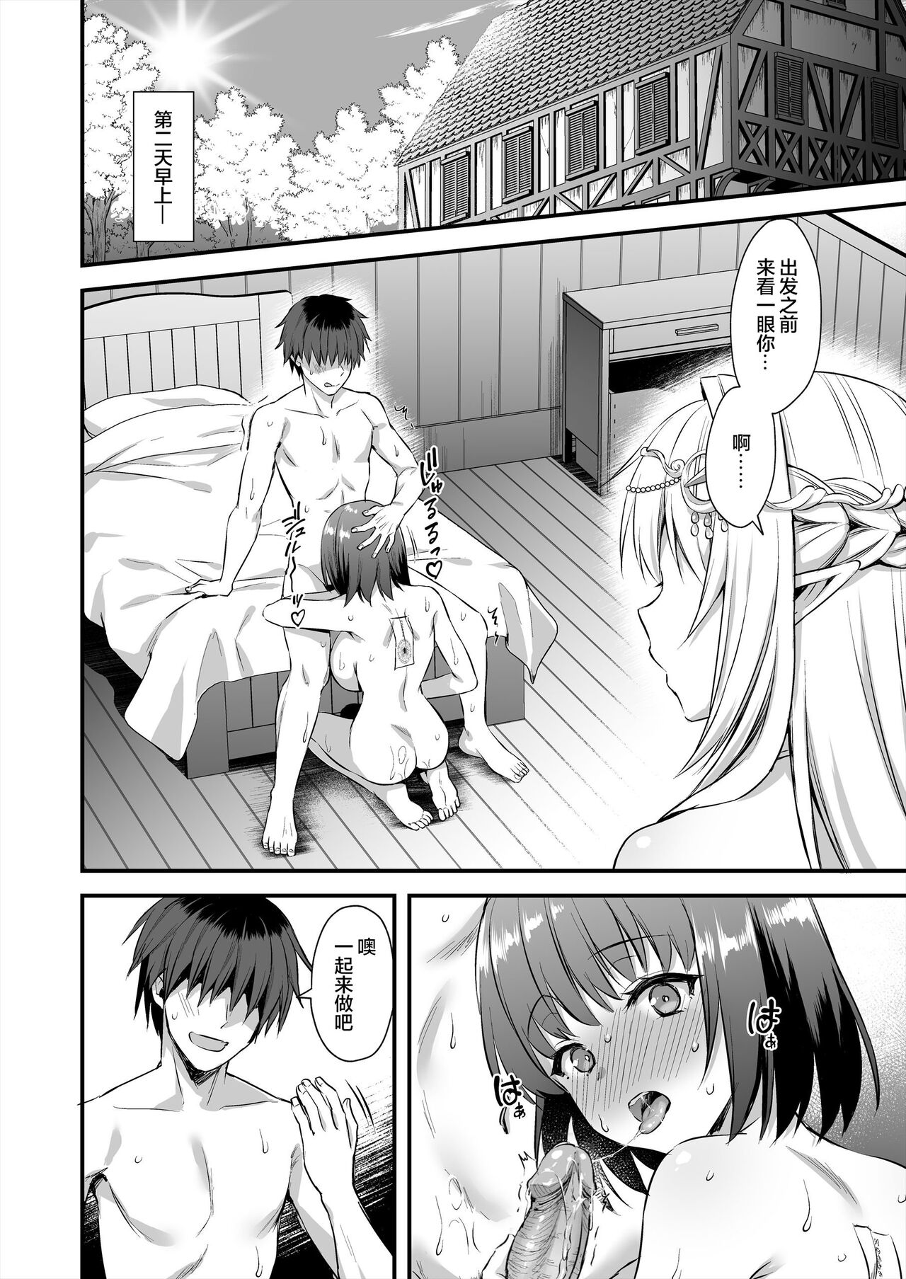 Hentai