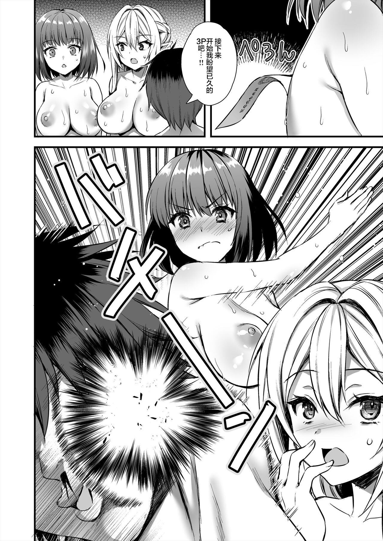 Hentai