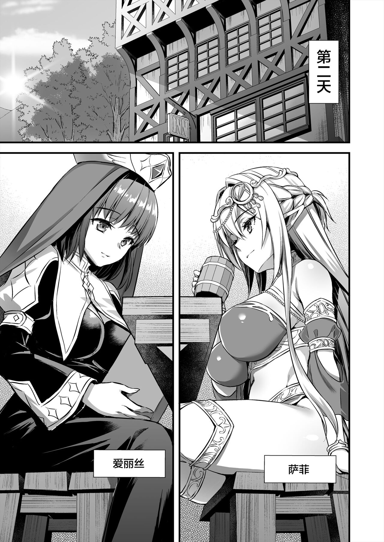 Hentai