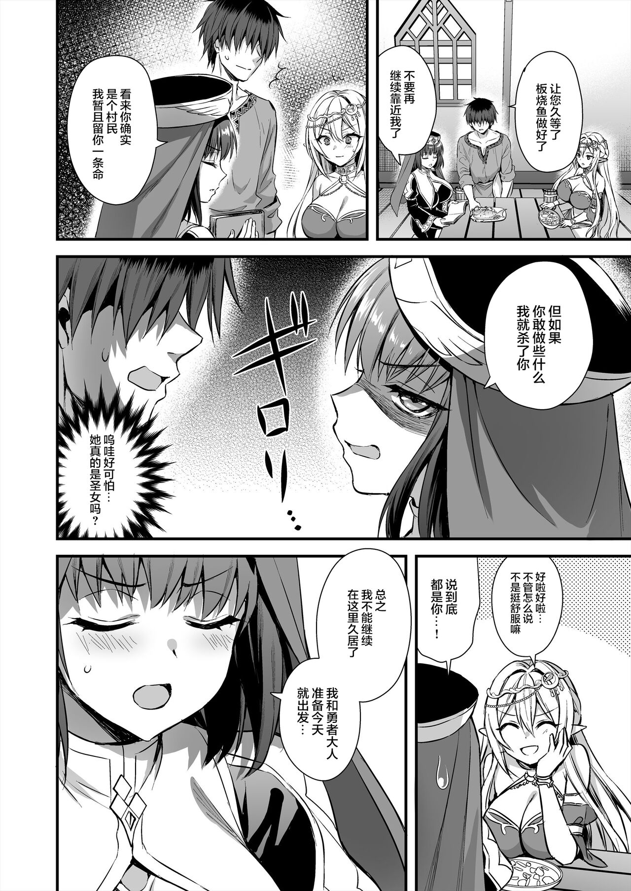 Hentai