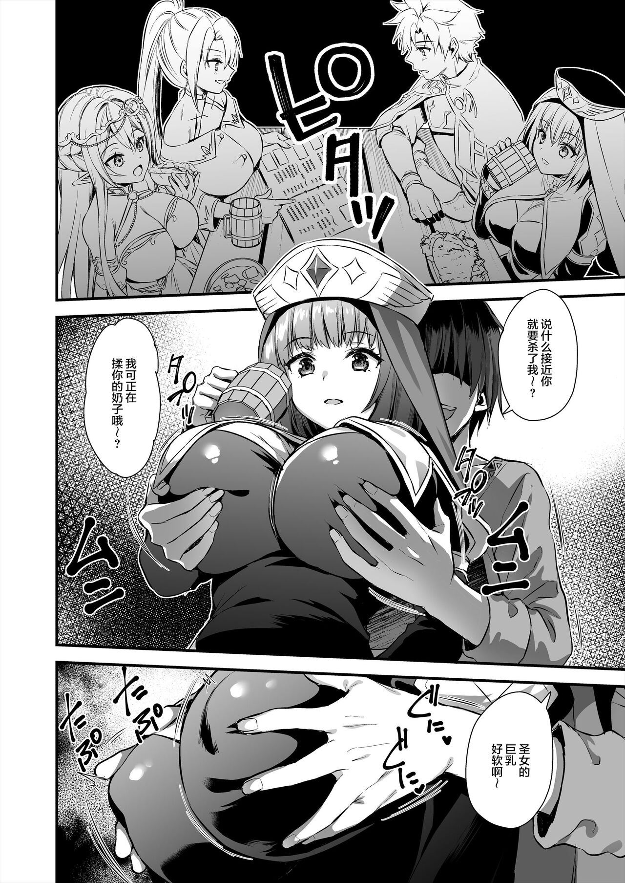 Hentai