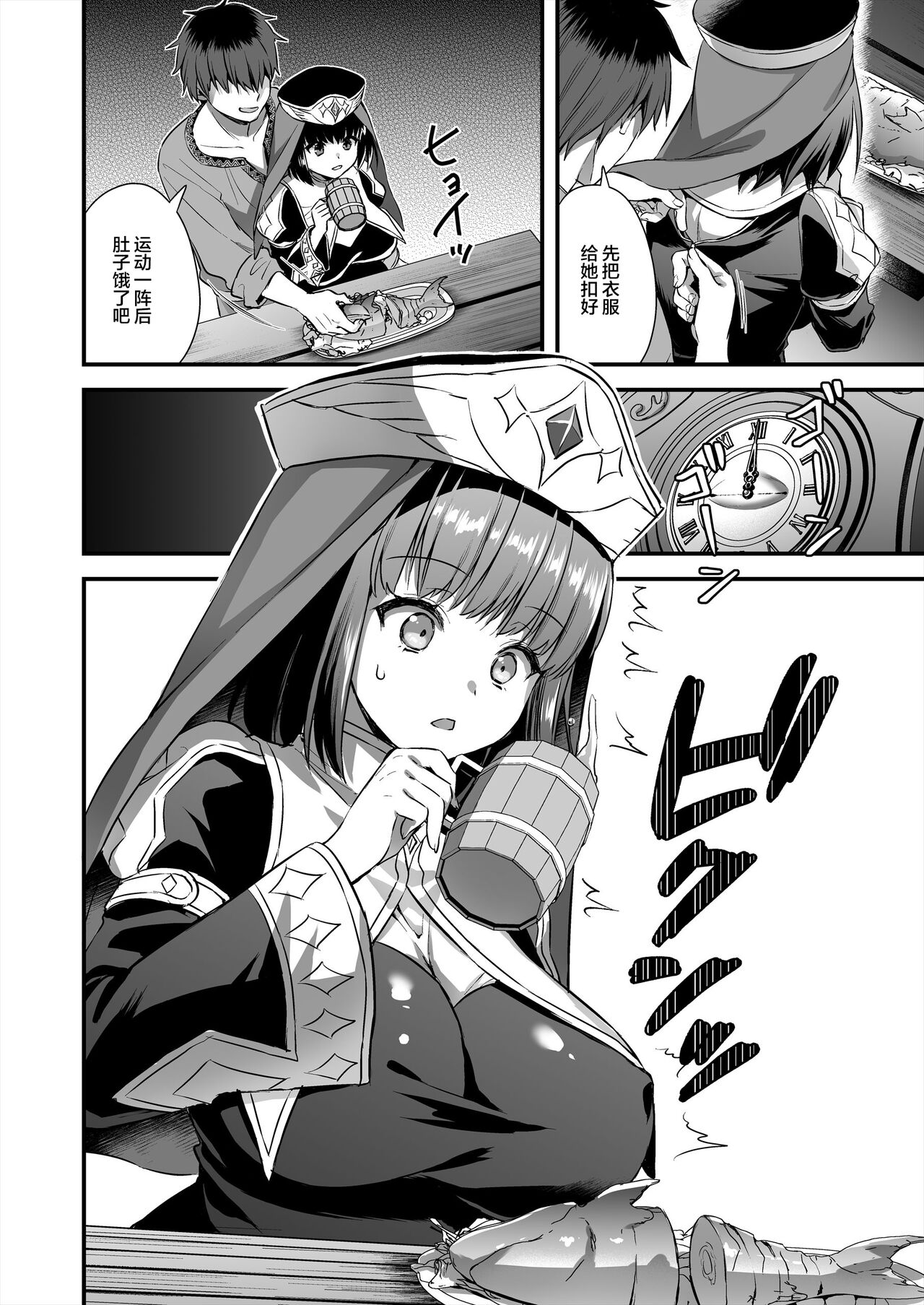 Hentai