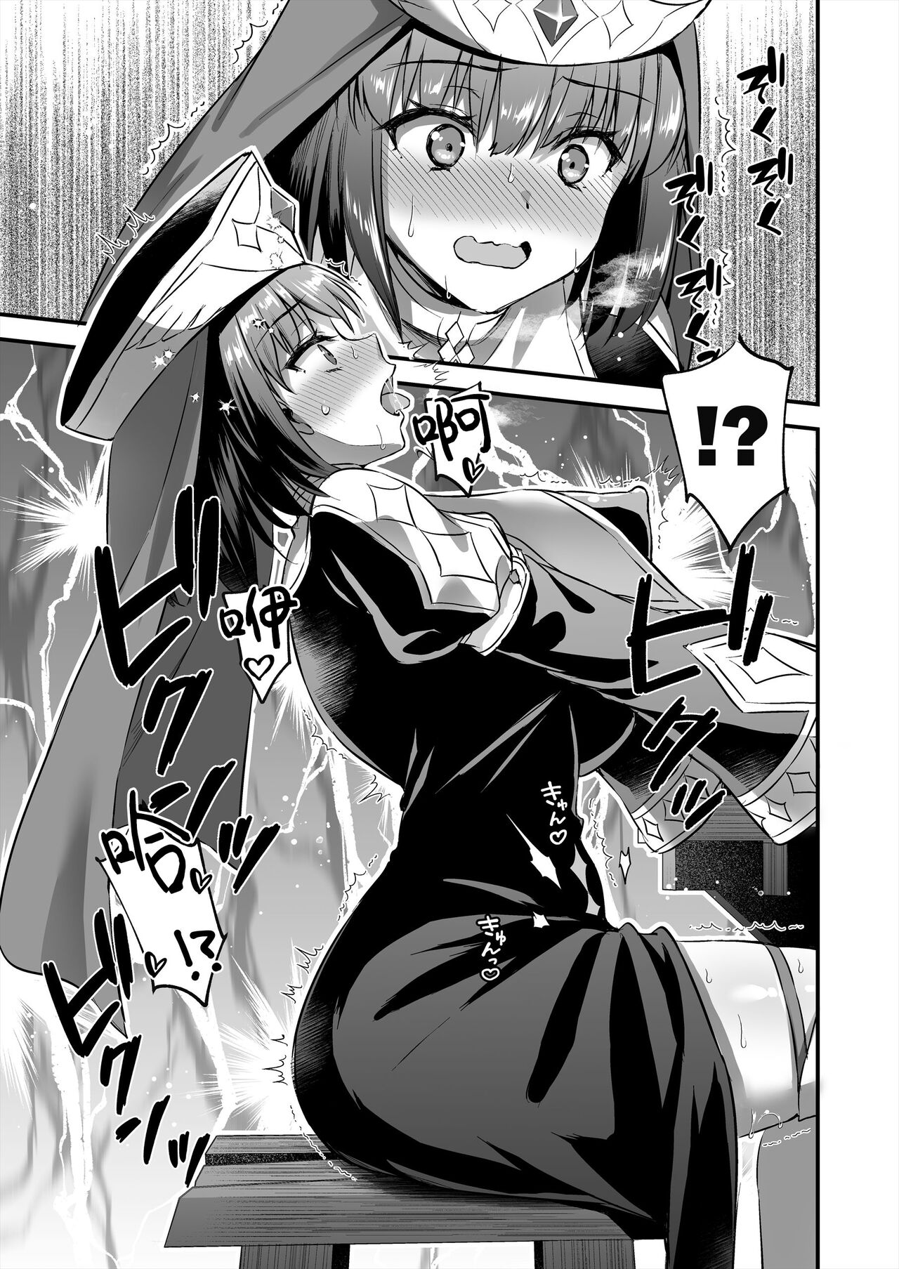 Hentai
