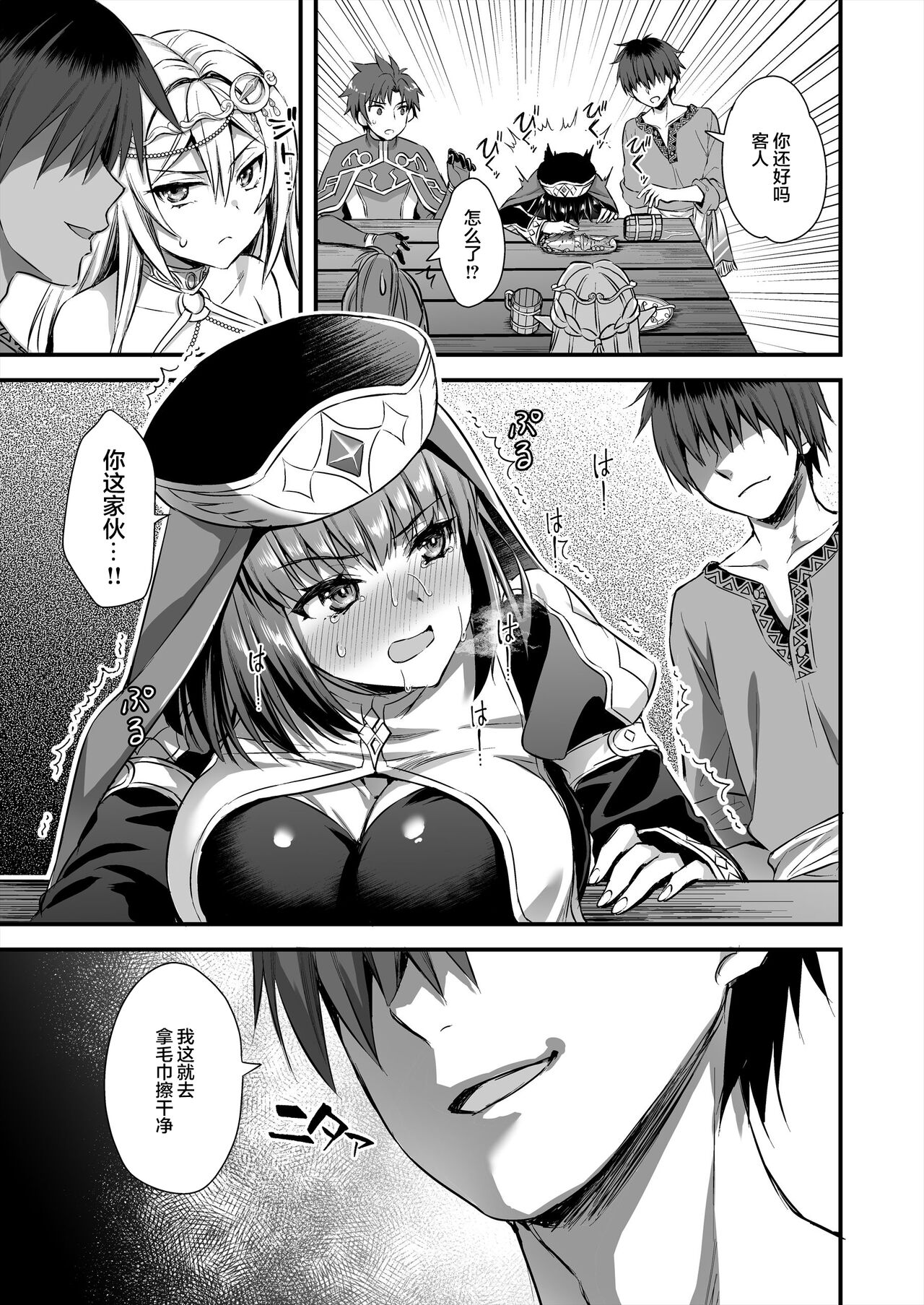 Hentai