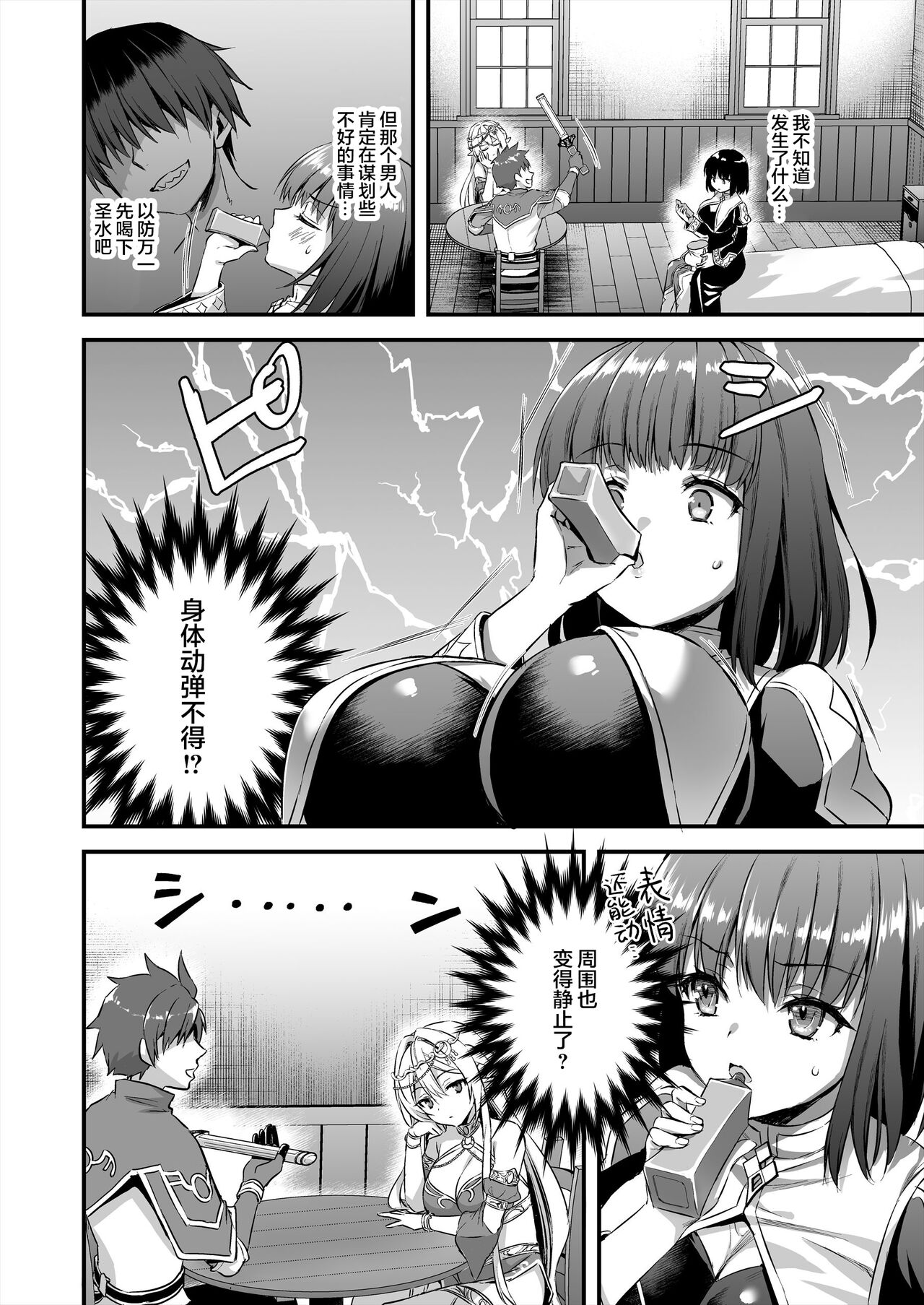 Hentai