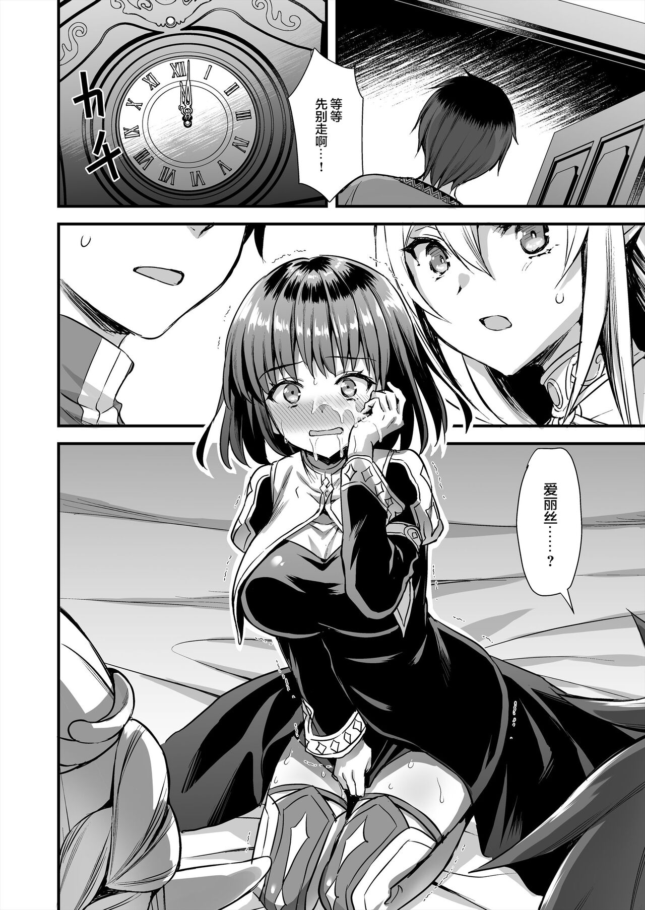 Hentai