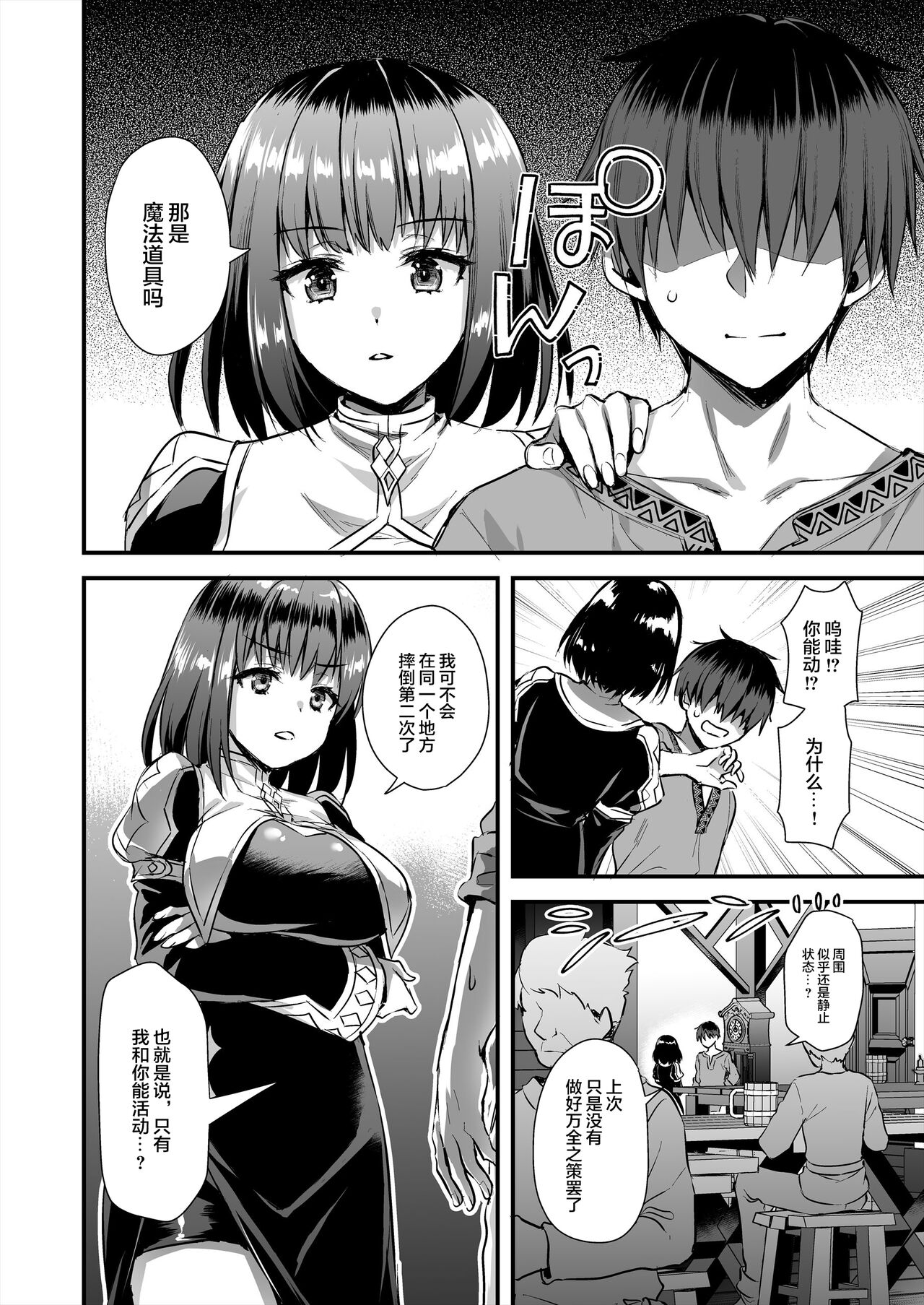 Hentai