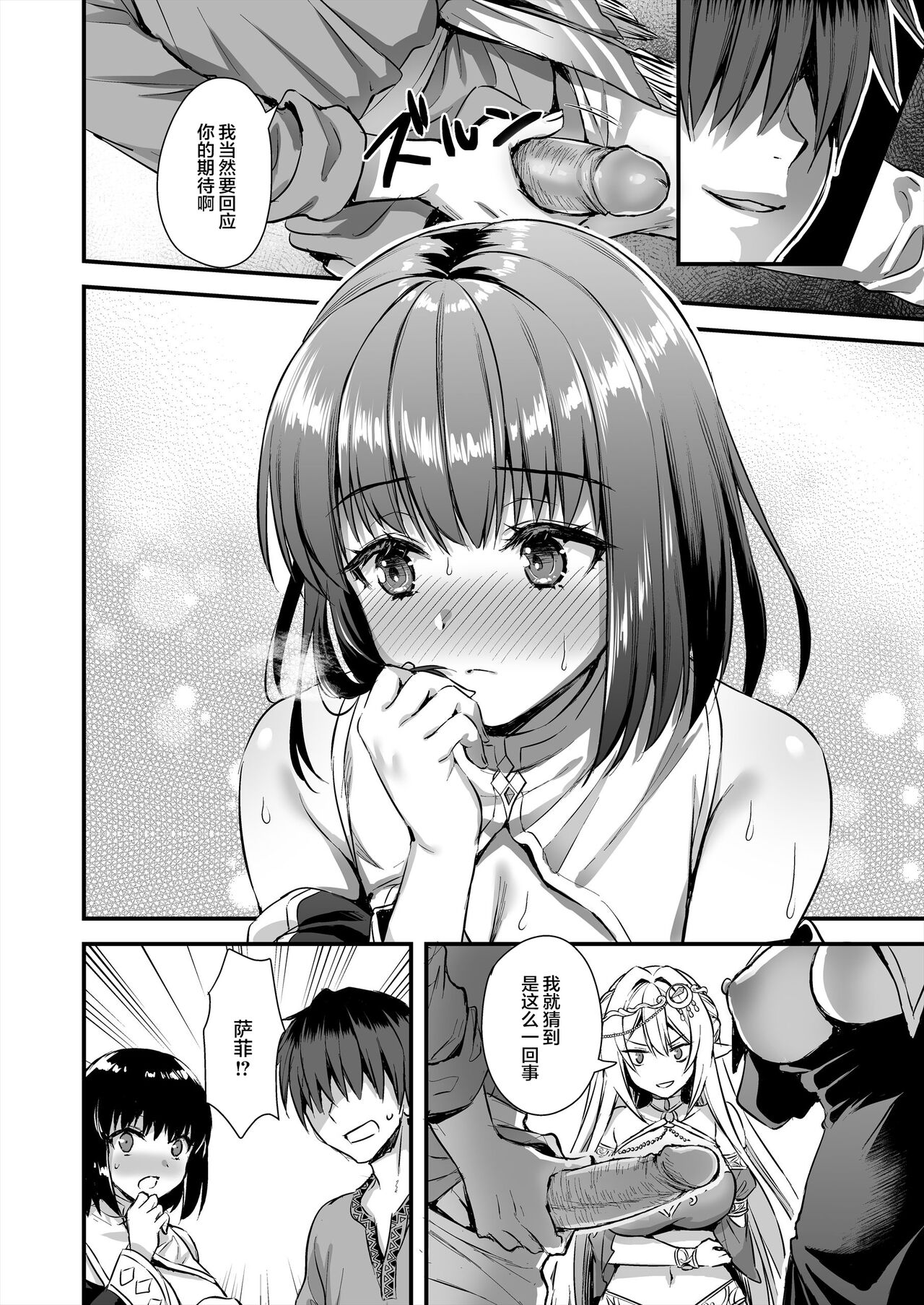 Hentai