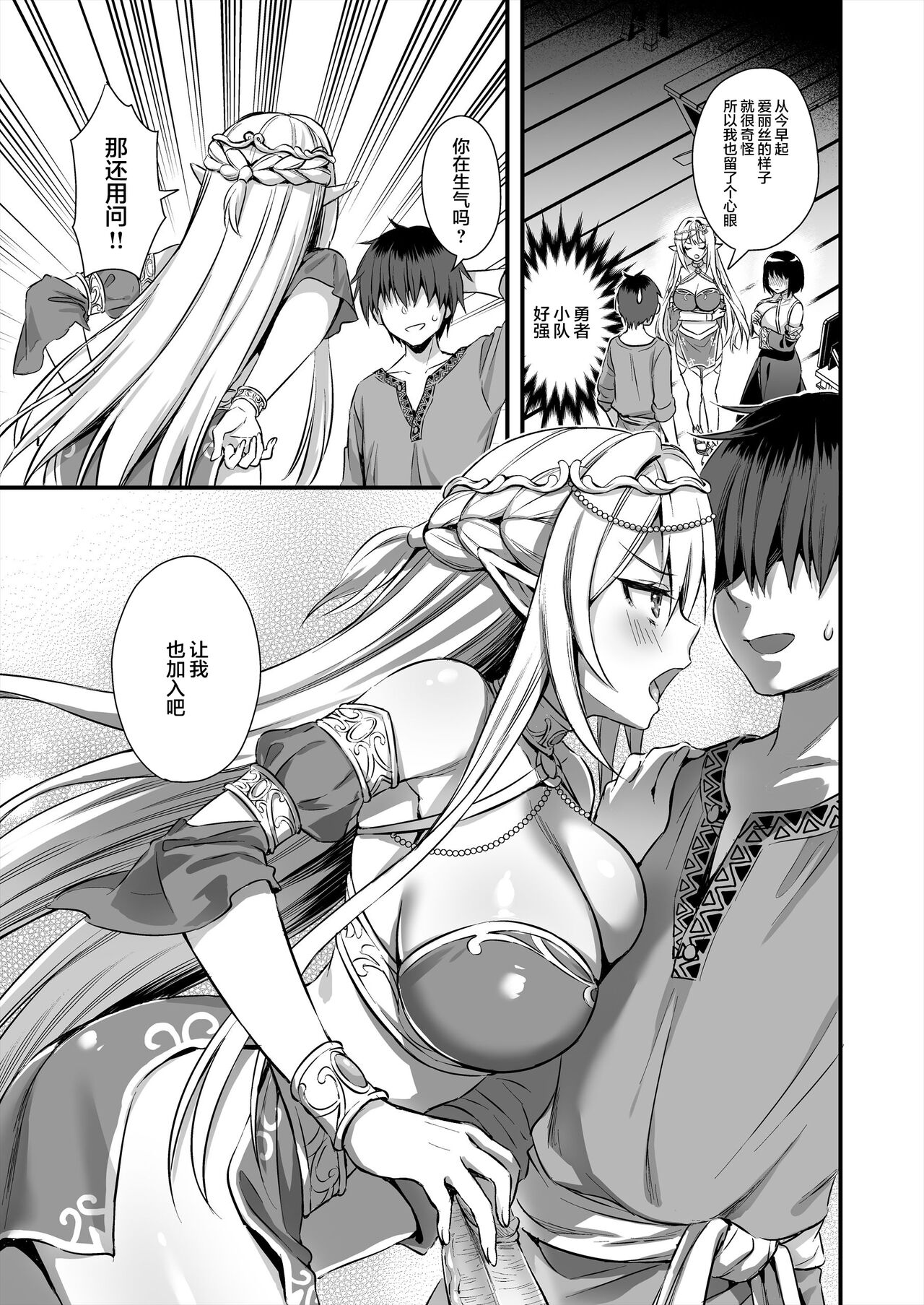 Hentai