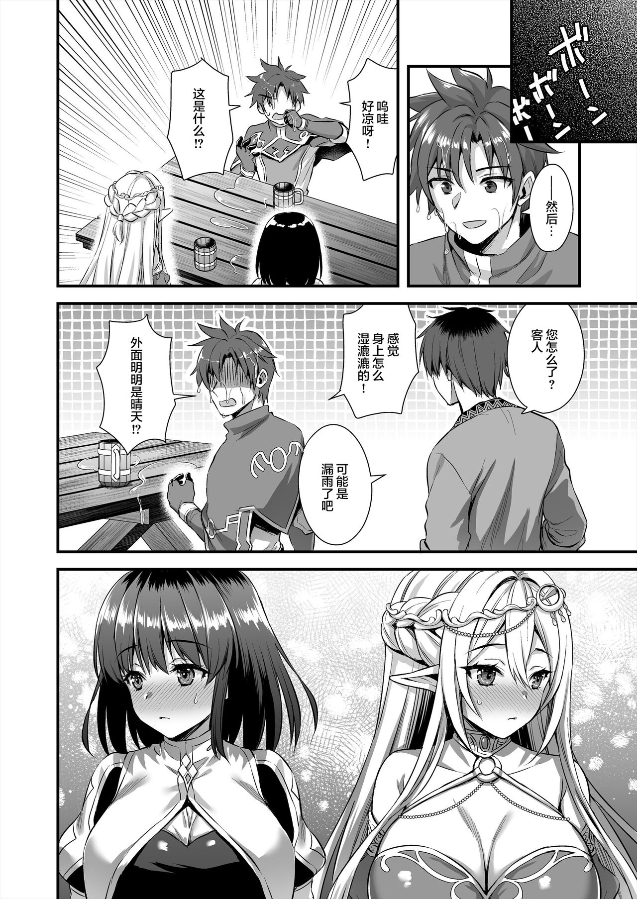 Hentai