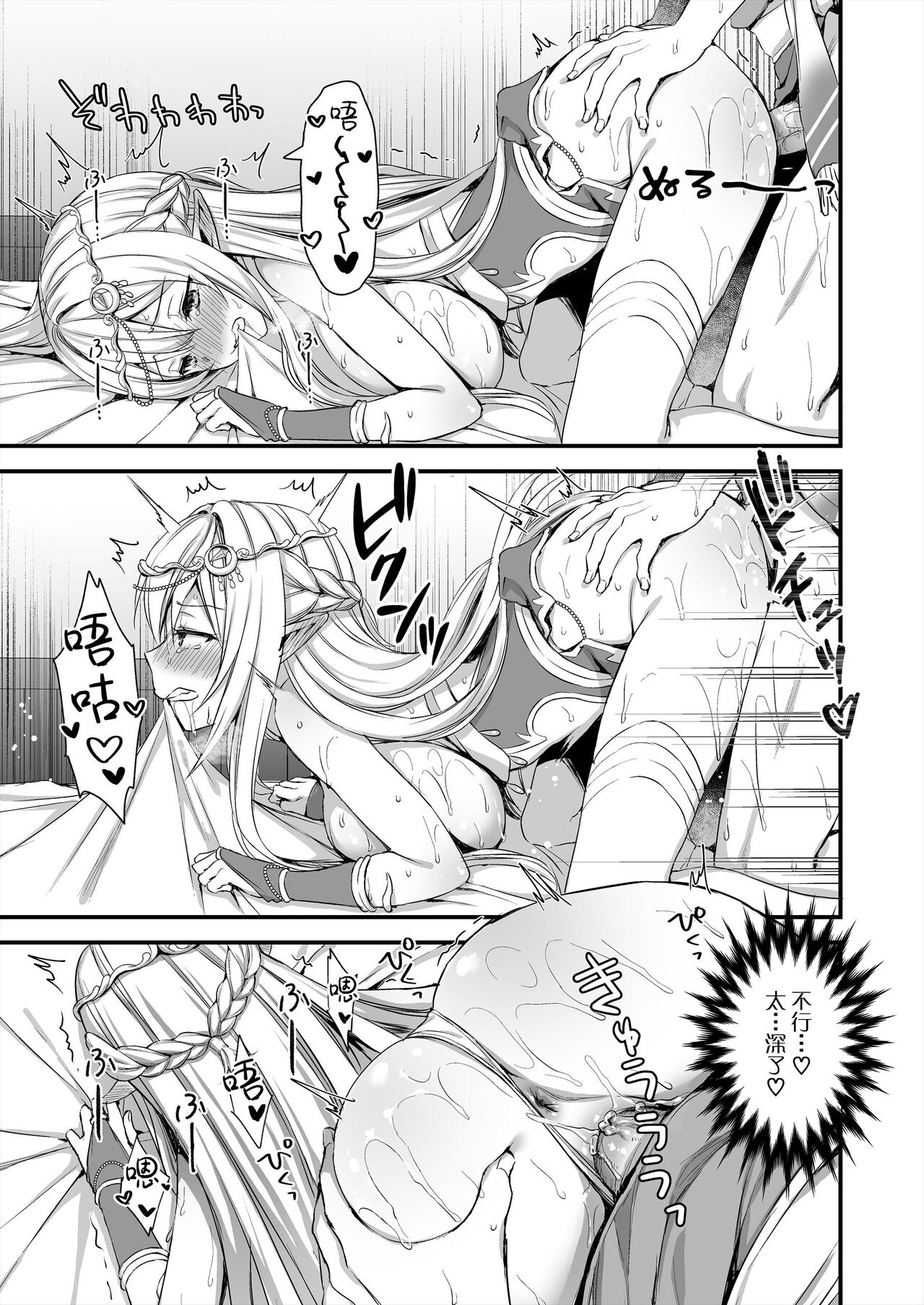 Hentai