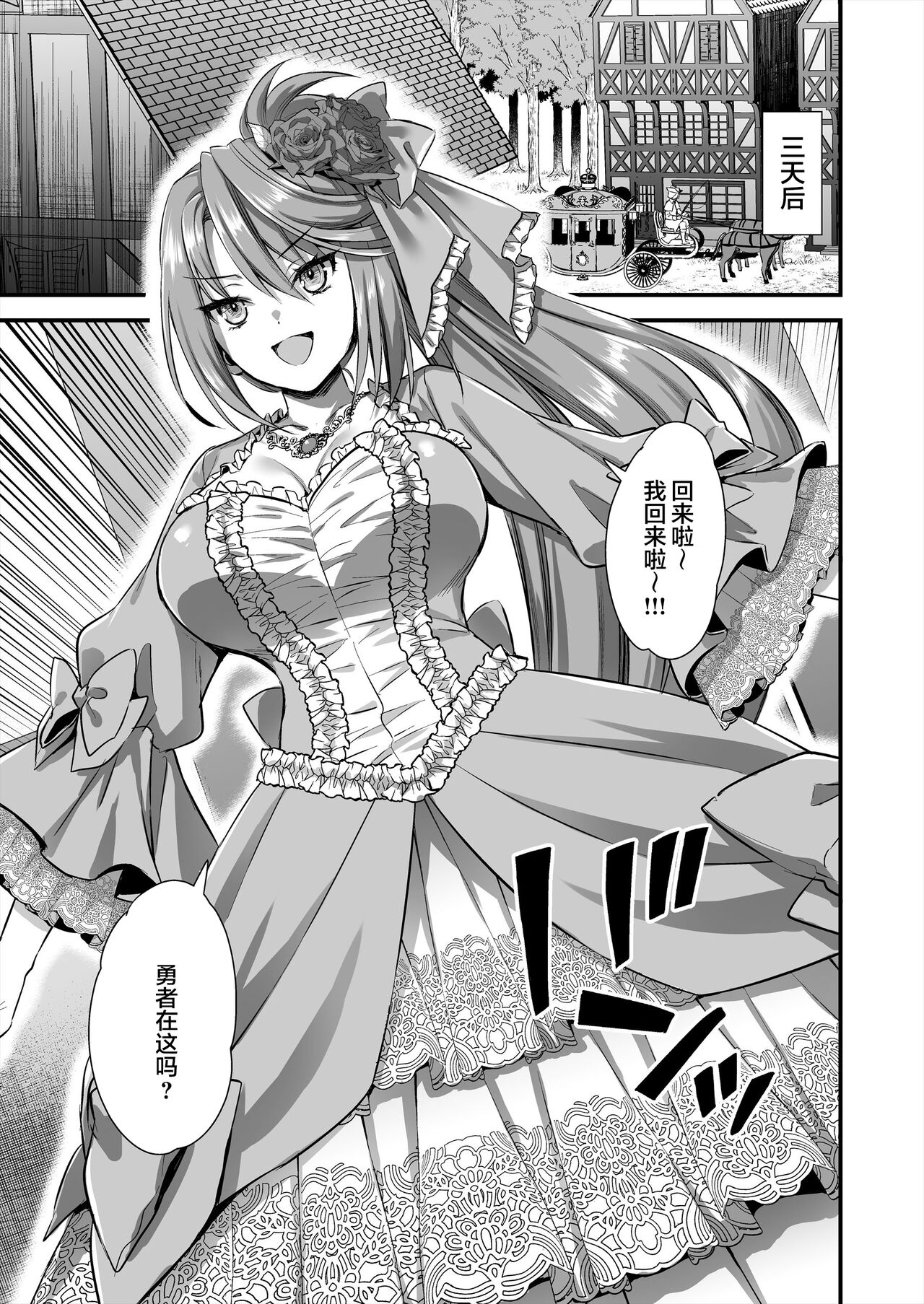 Hentai