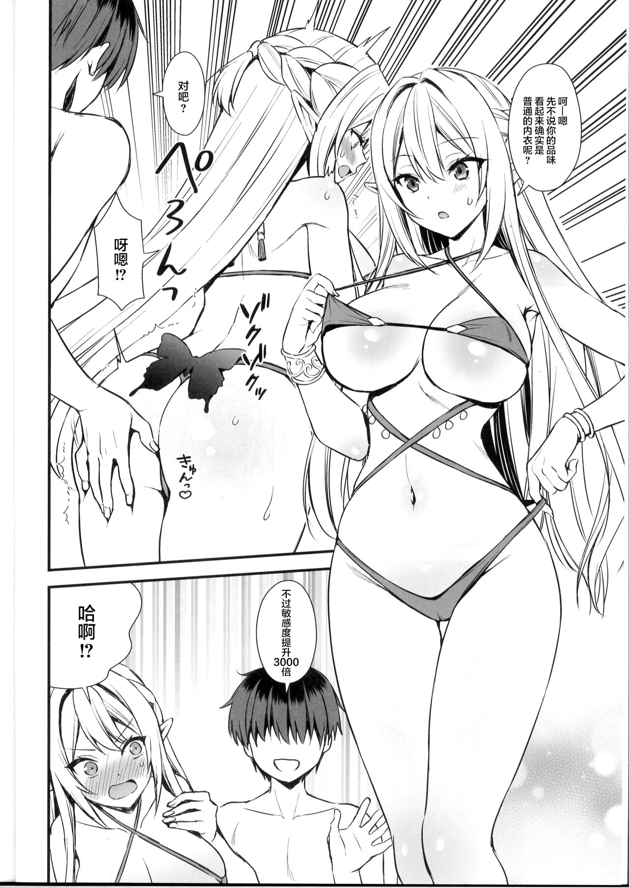 Hentai