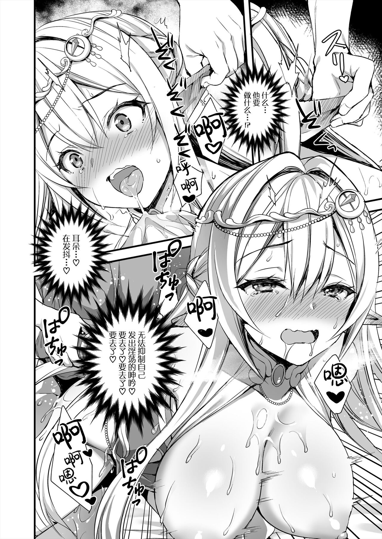 Hentai