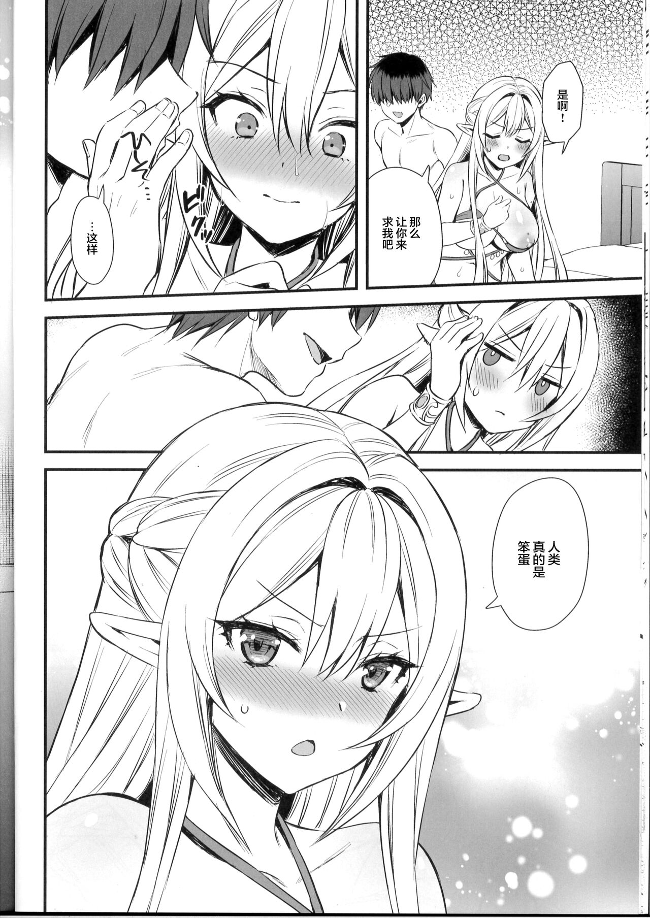 Hentai
