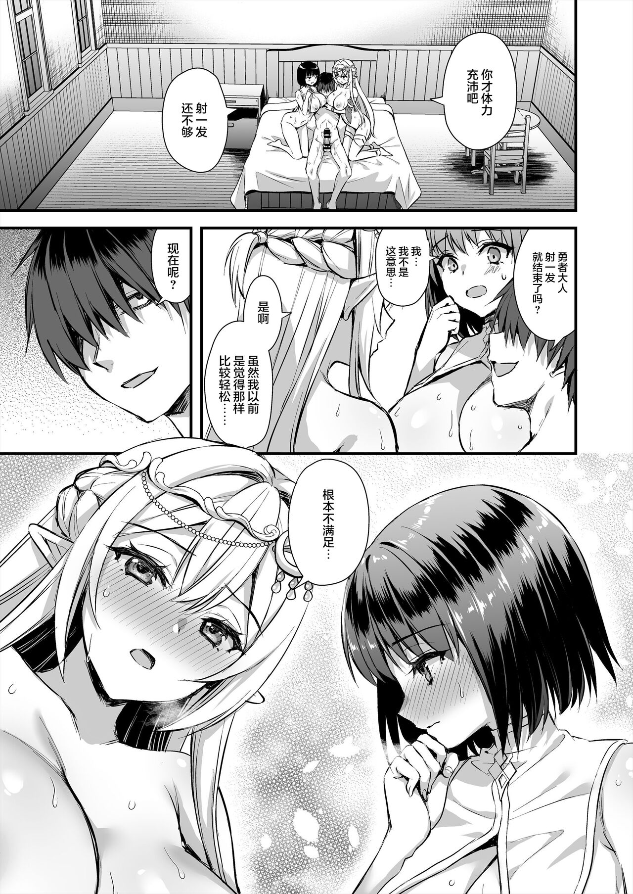 Hentai