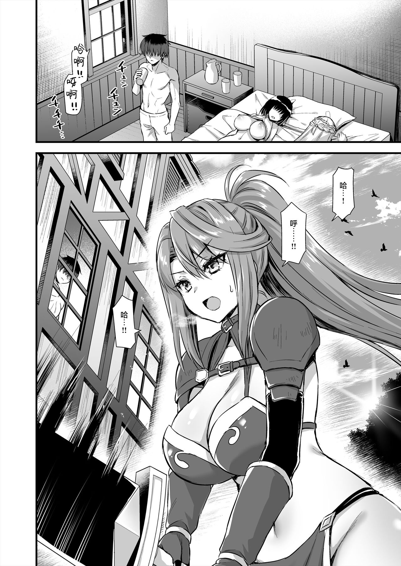 Hentai