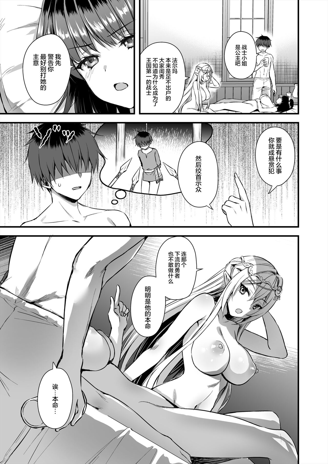 Hentai