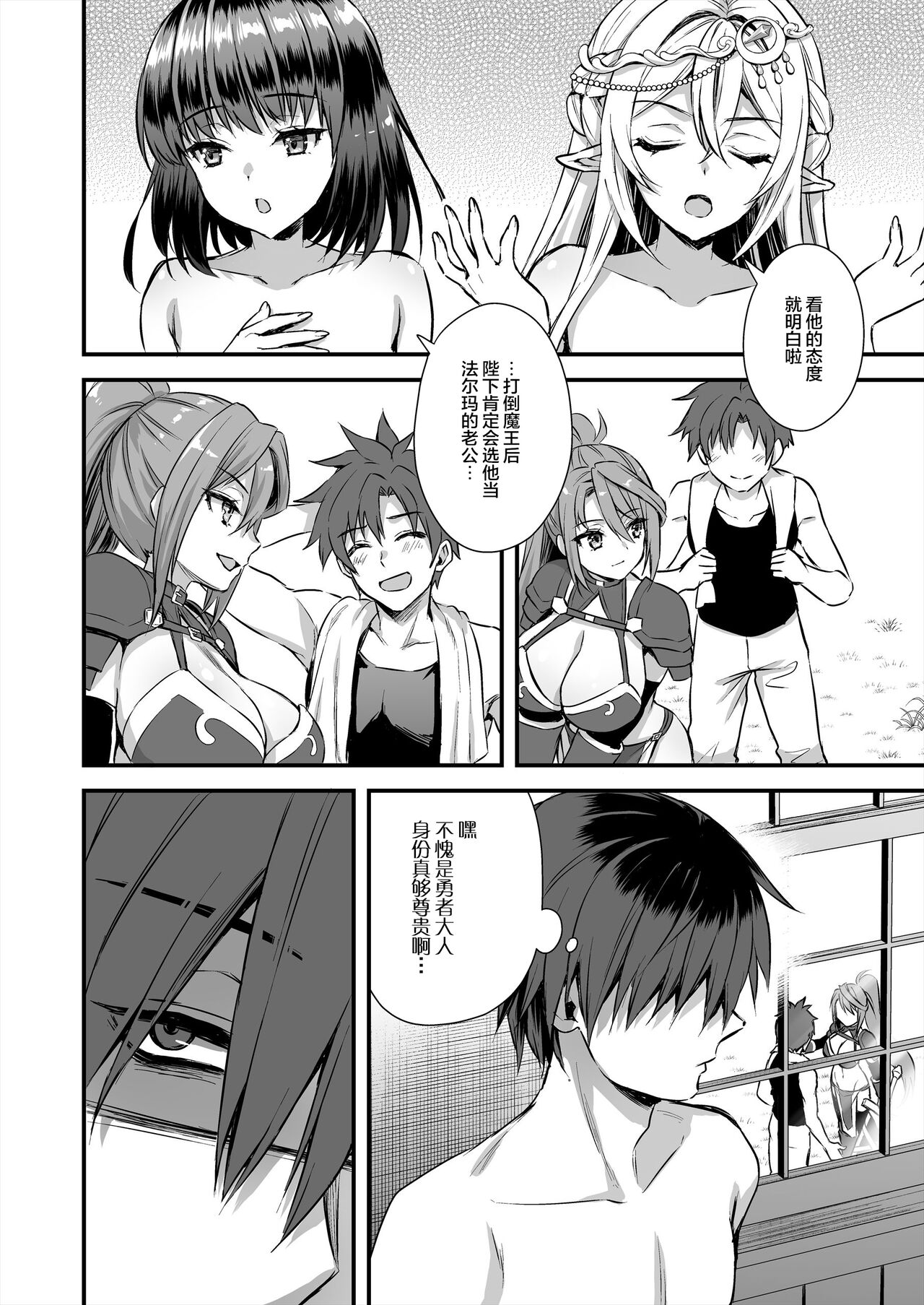 Hentai