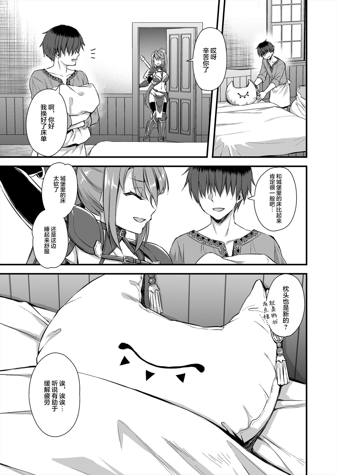 Hentai