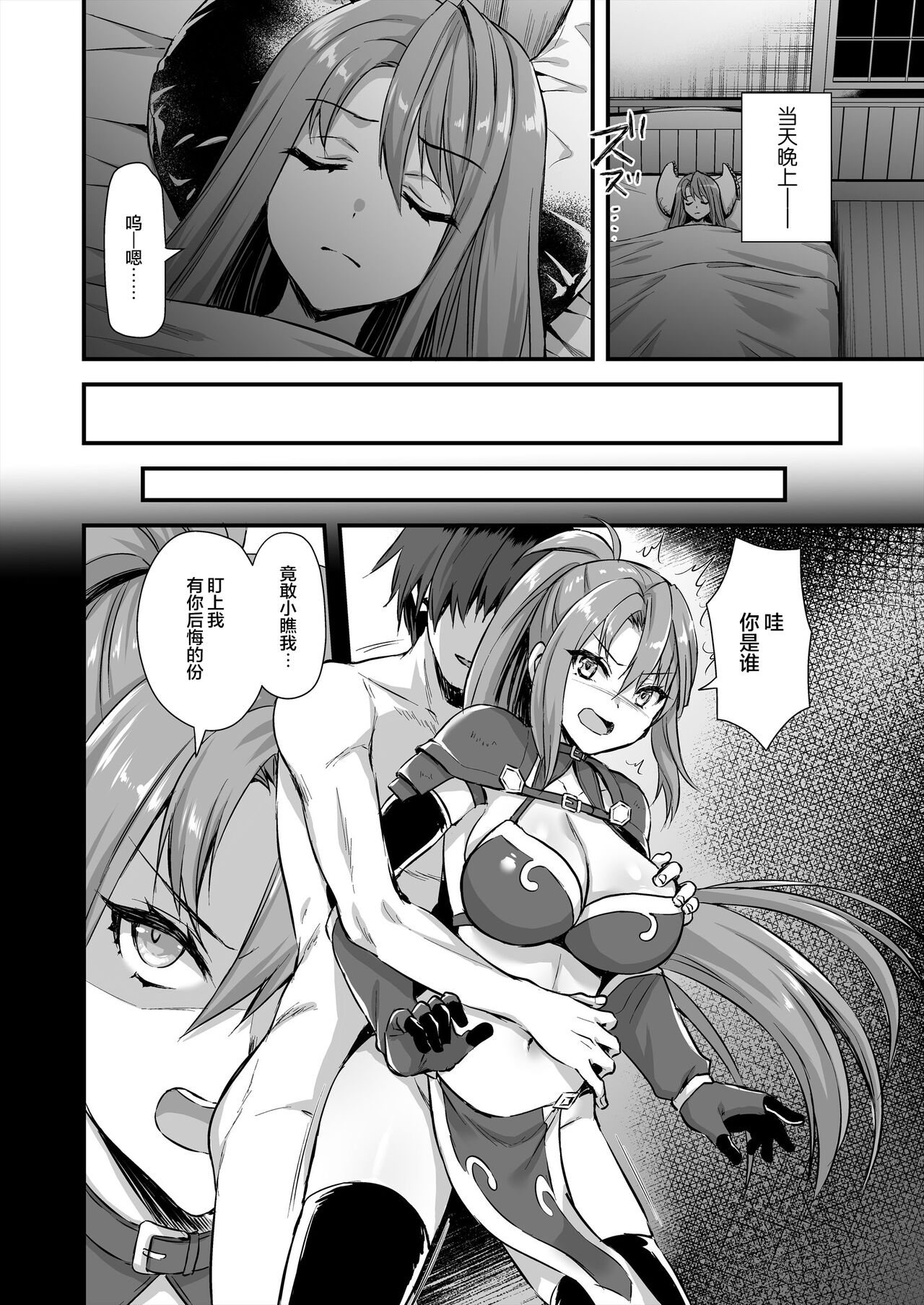 Hentai