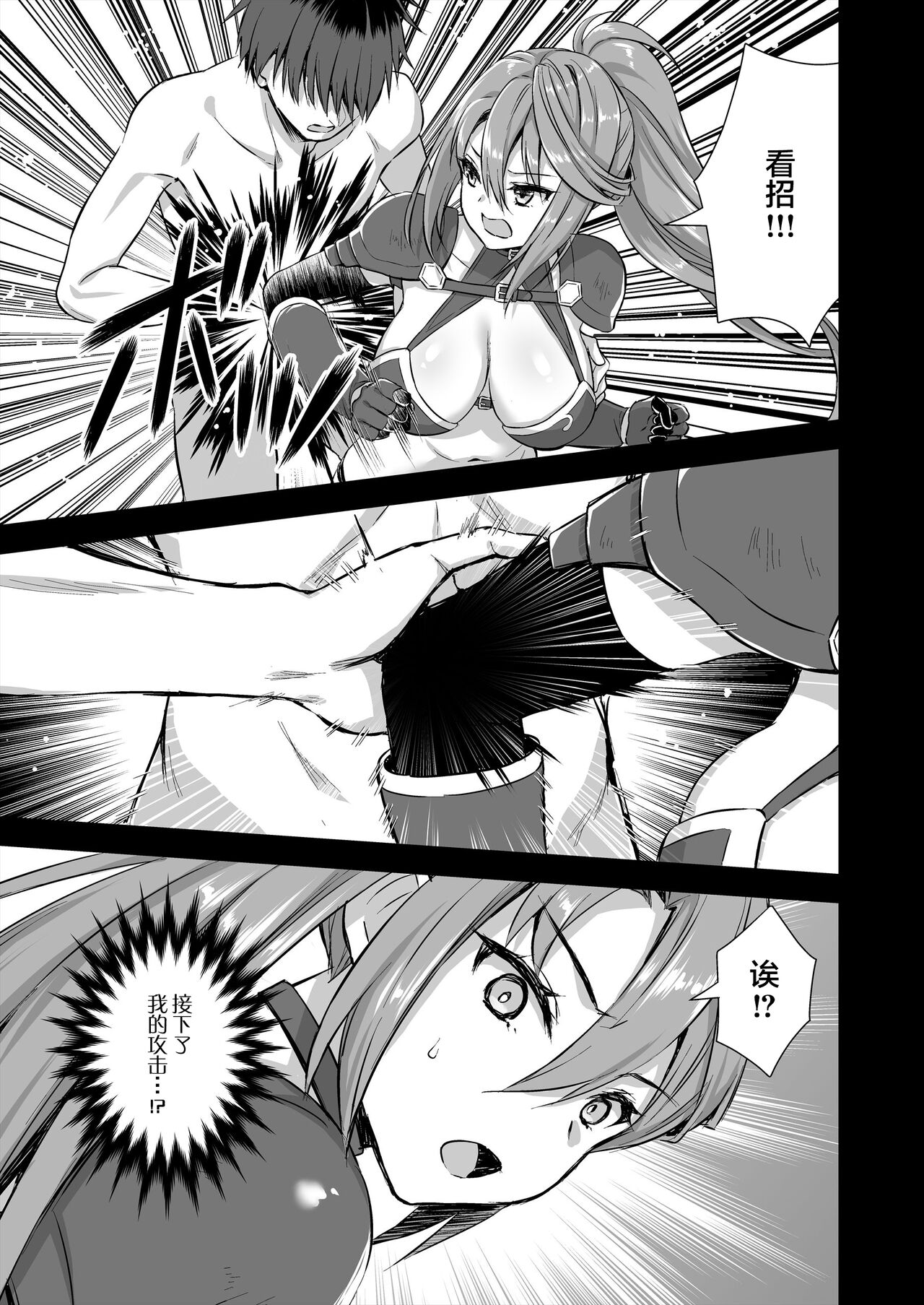 Hentai