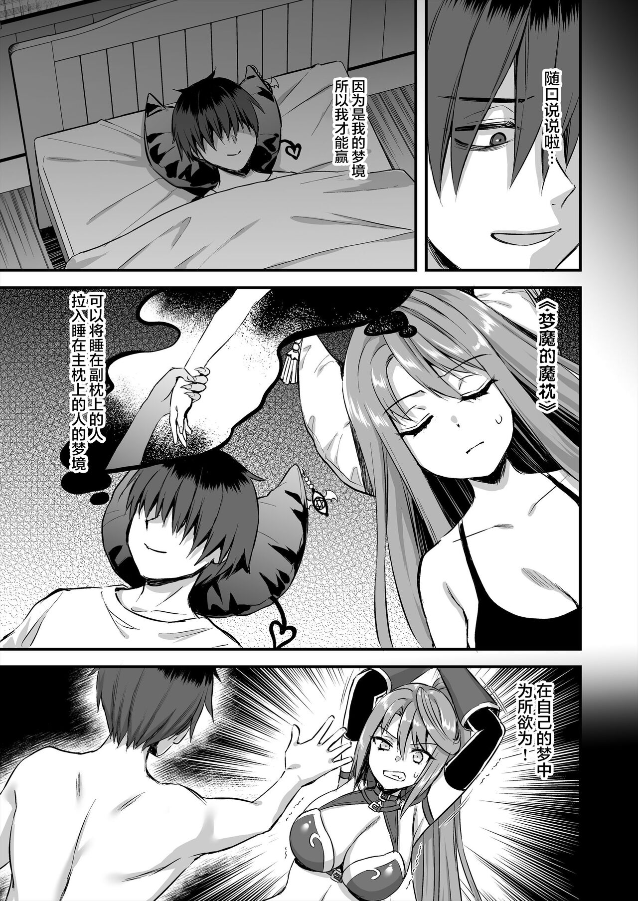 Hentai