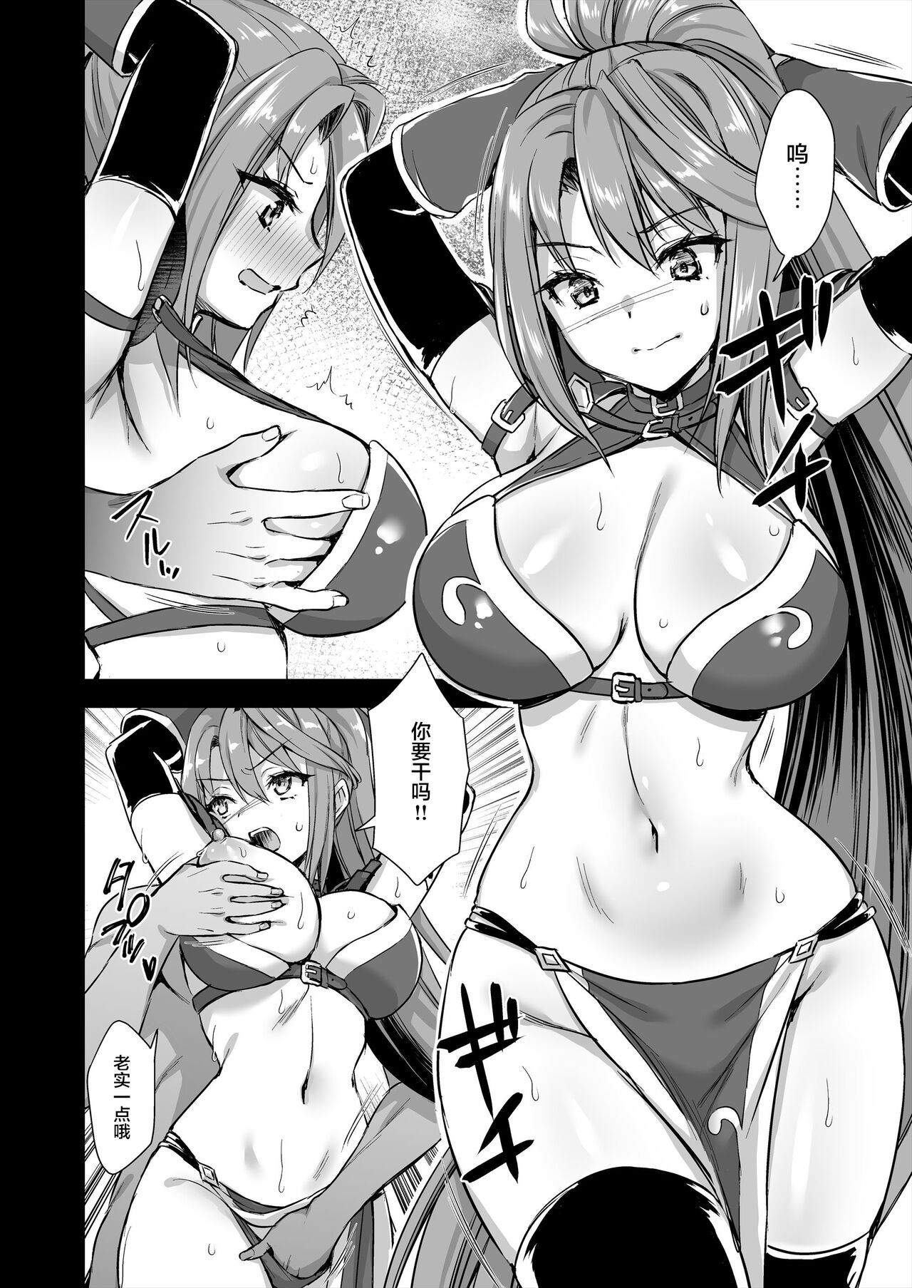 Hentai