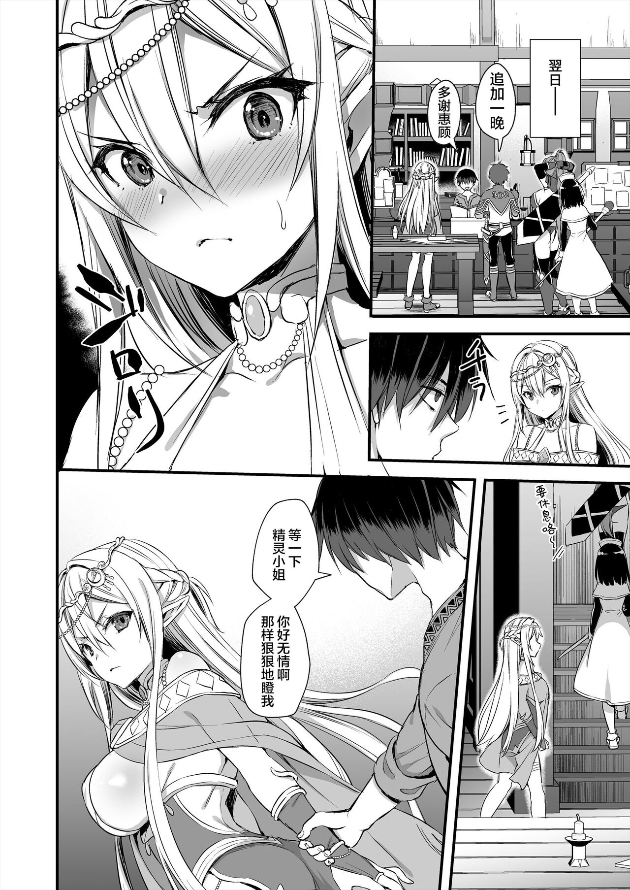 Hentai