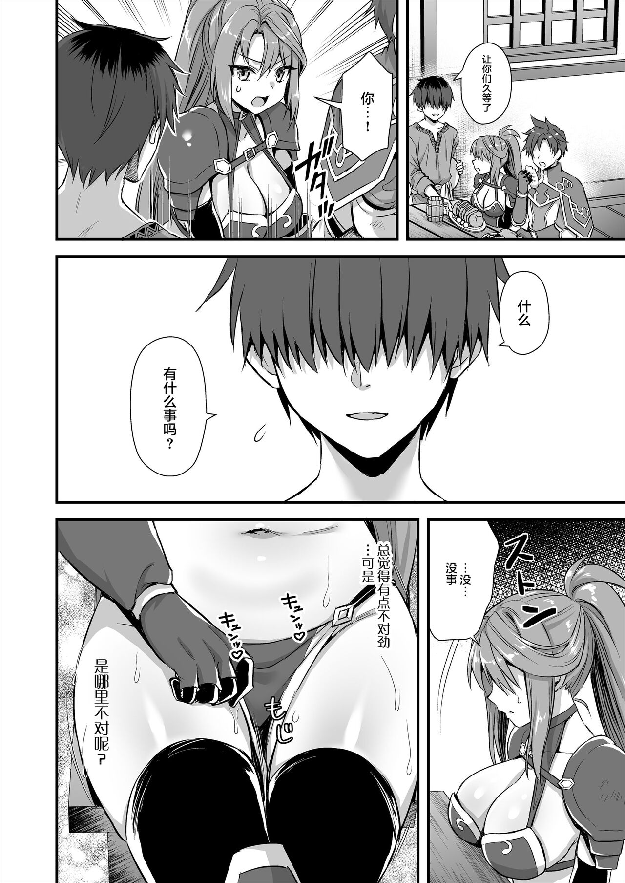 Hentai