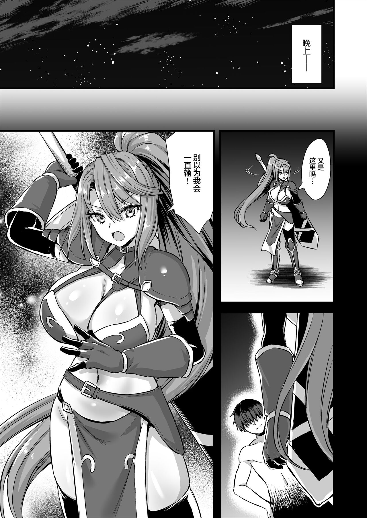 Hentai