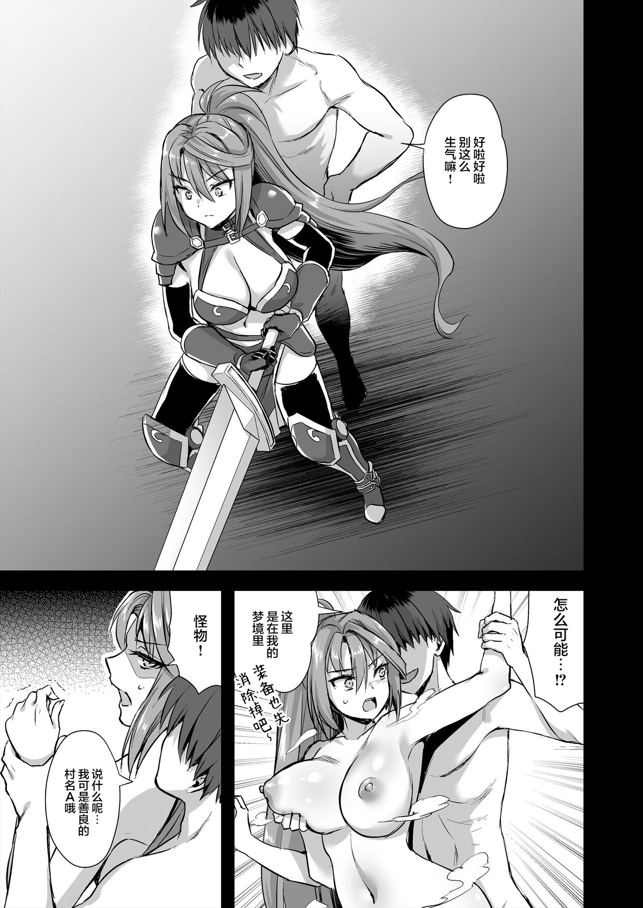 Hentai