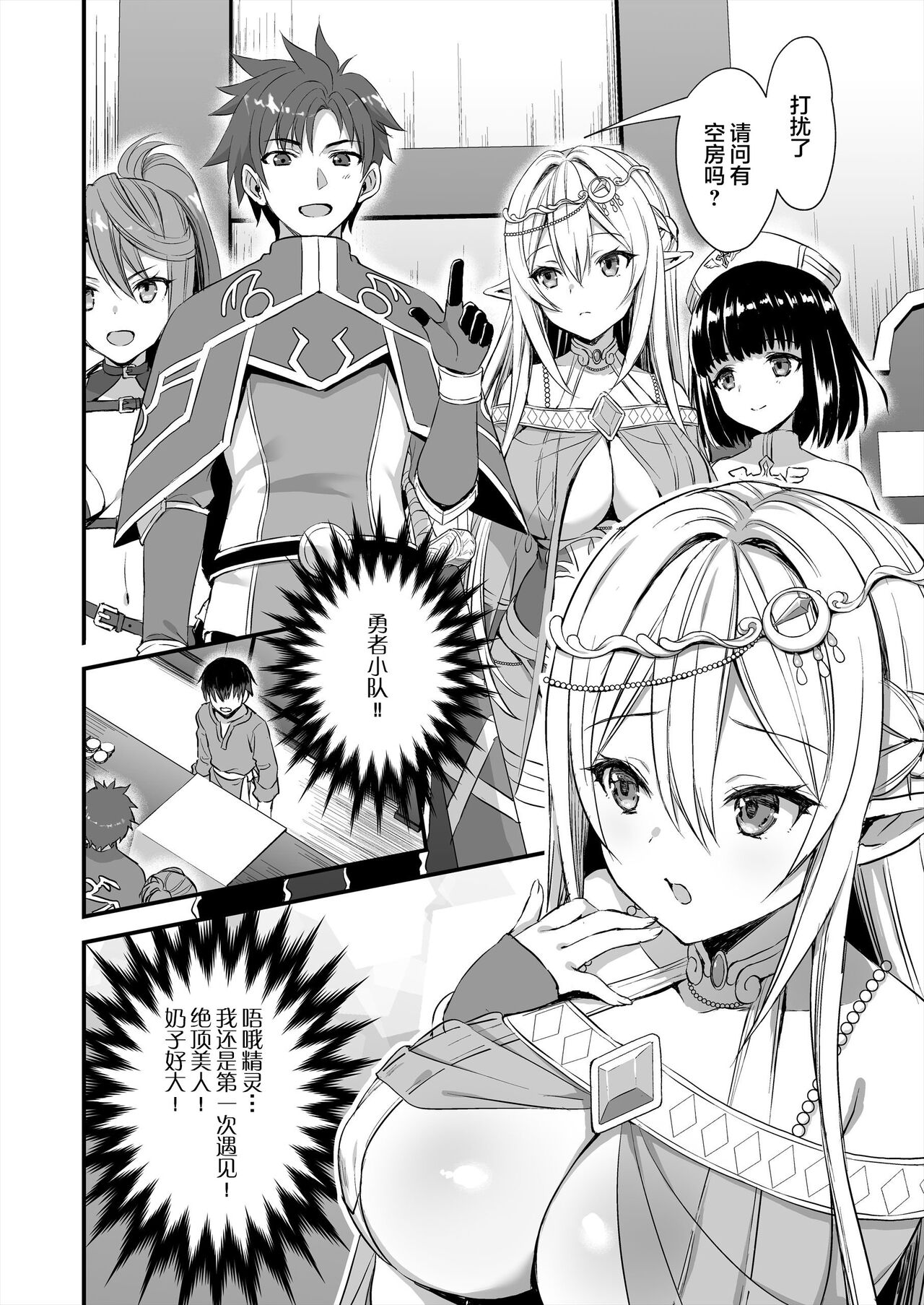 Hentai