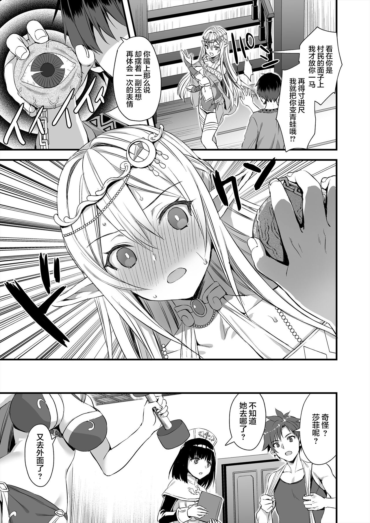 Hentai
