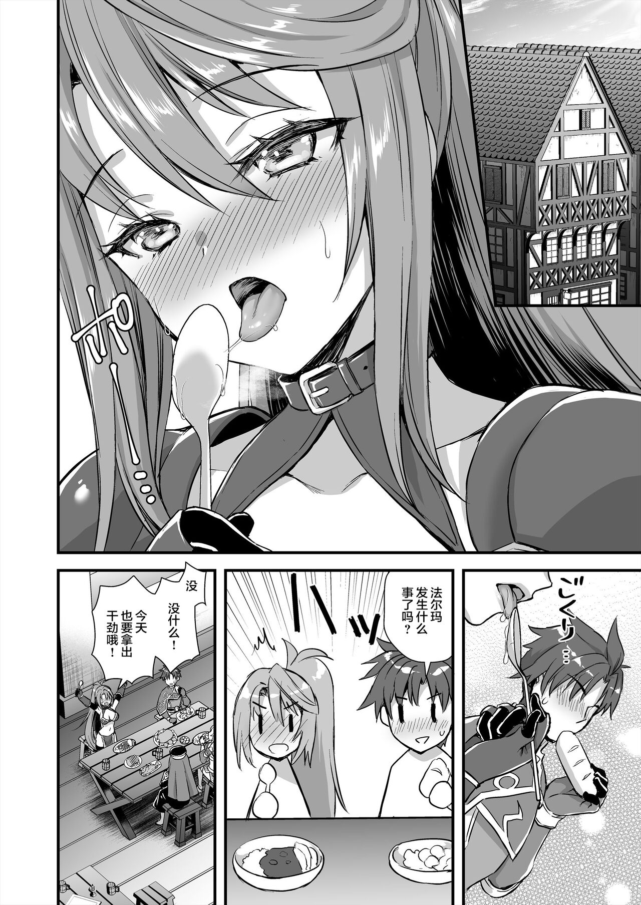 Hentai