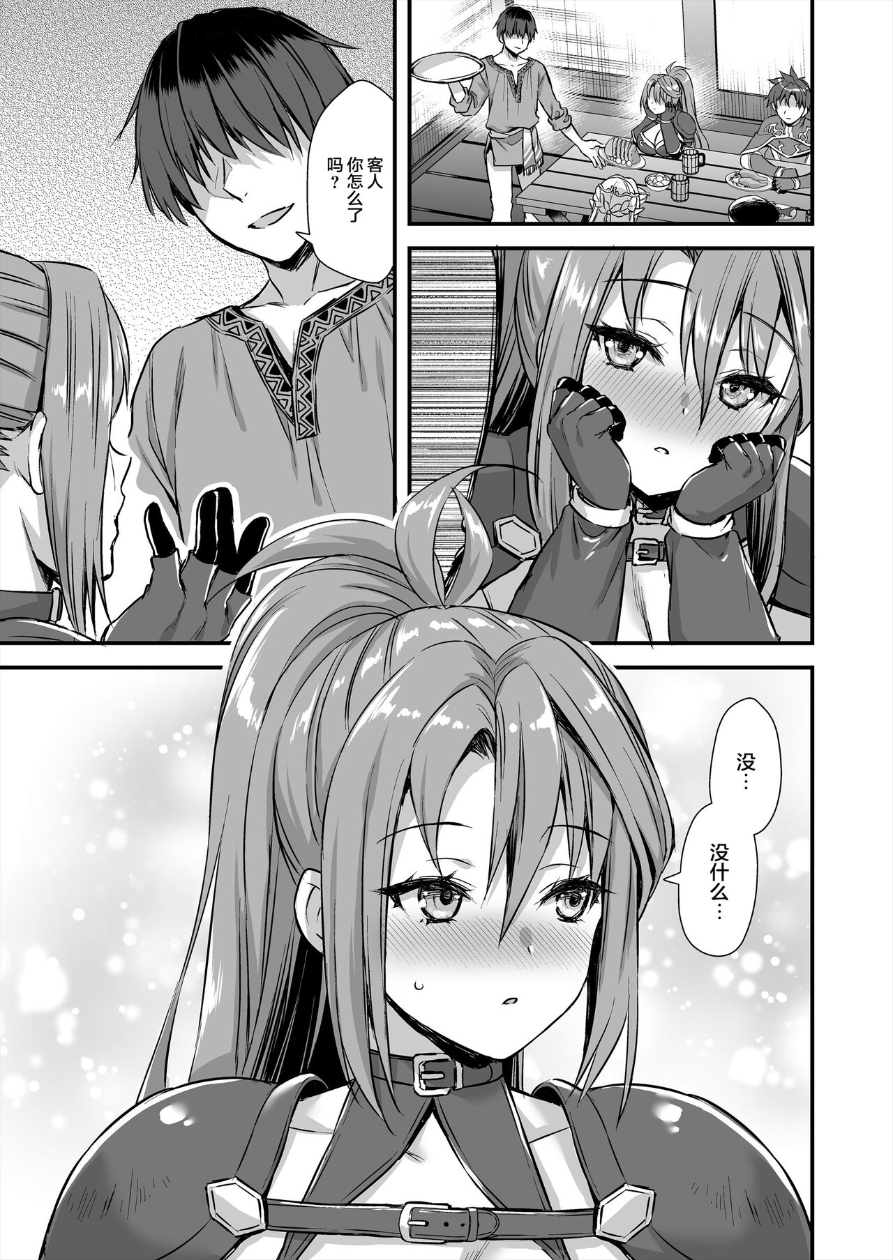 Hentai
