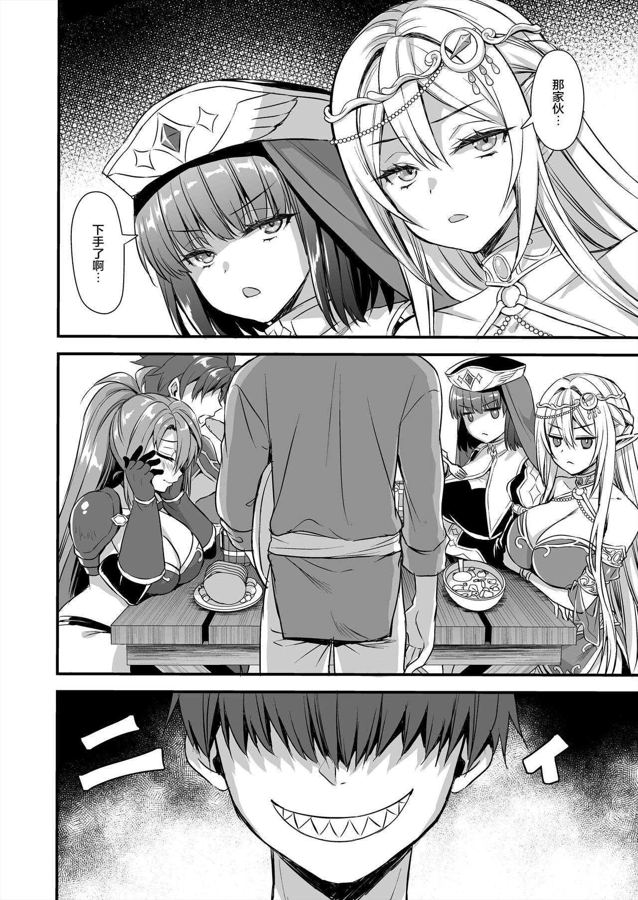 Hentai